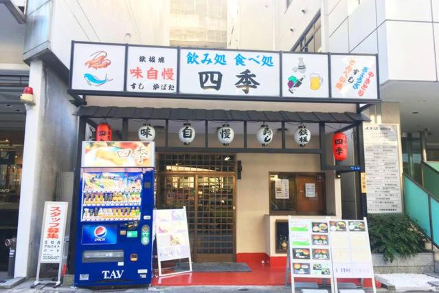 Tanimachi 4chome 5F