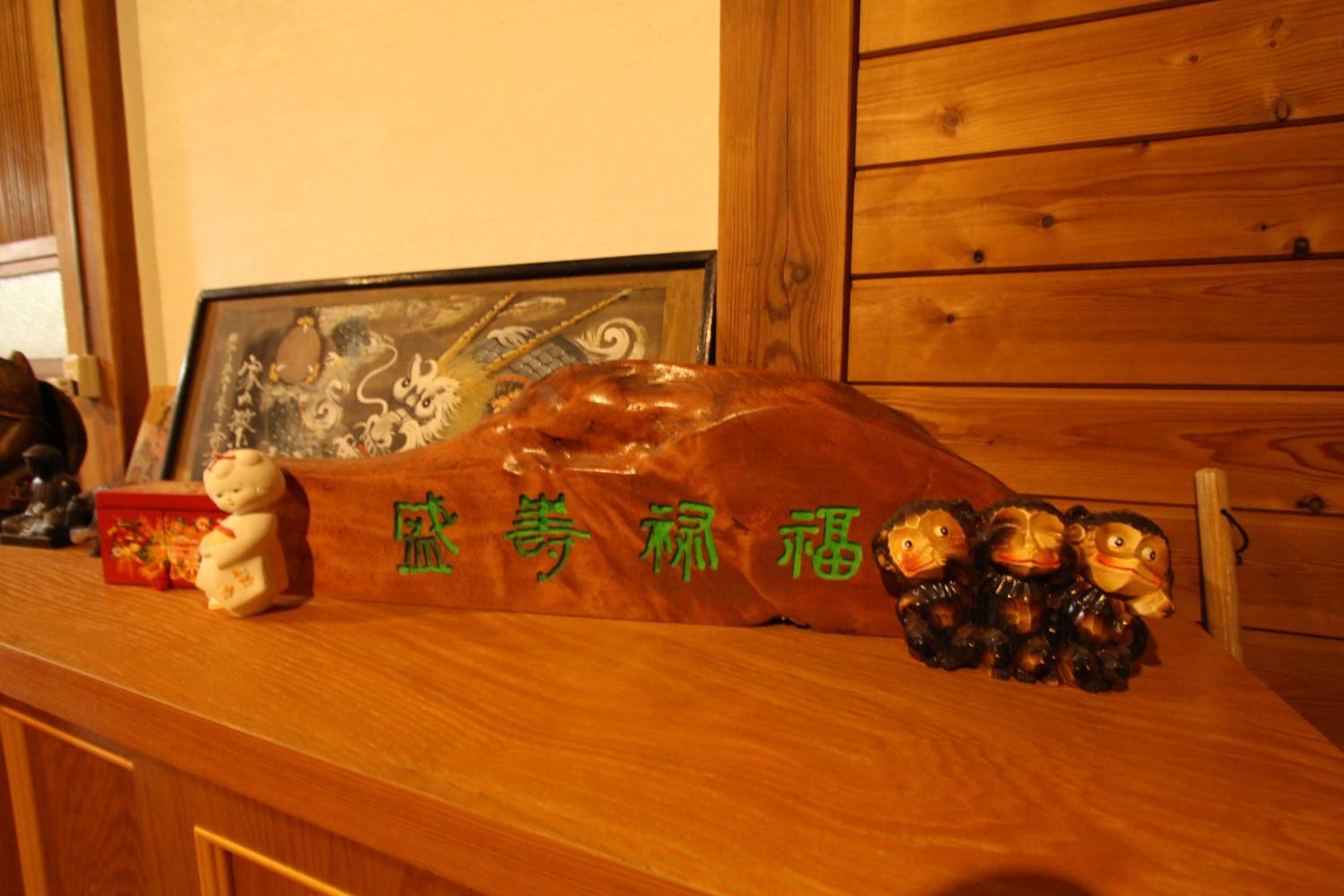Fuji Sakura House, Fujikawaguchiko - 11