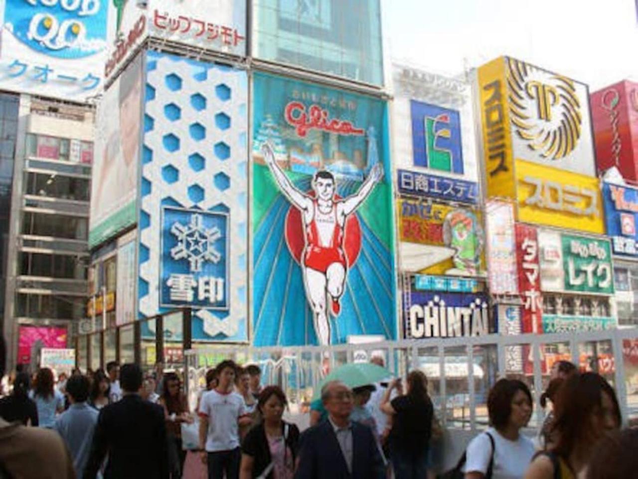City Hotel Namba Suites