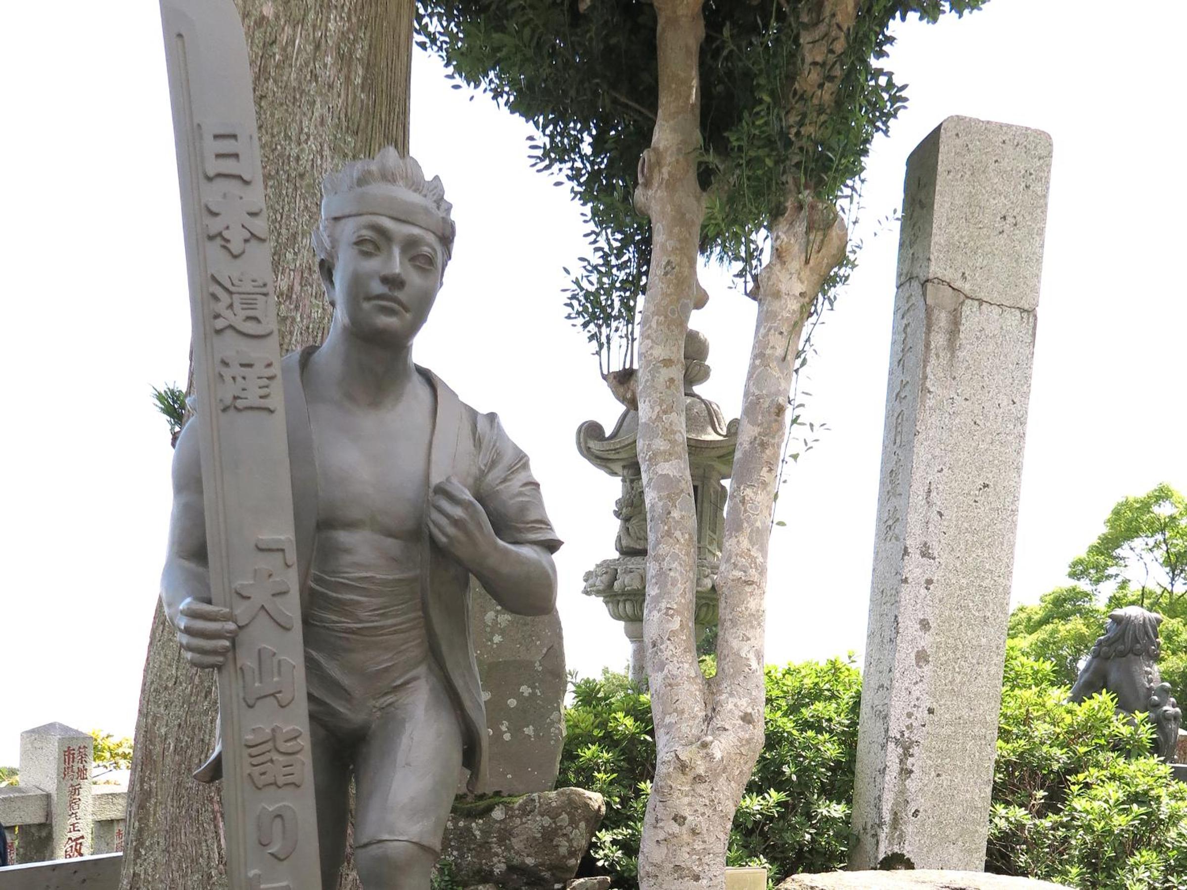 Togakubo