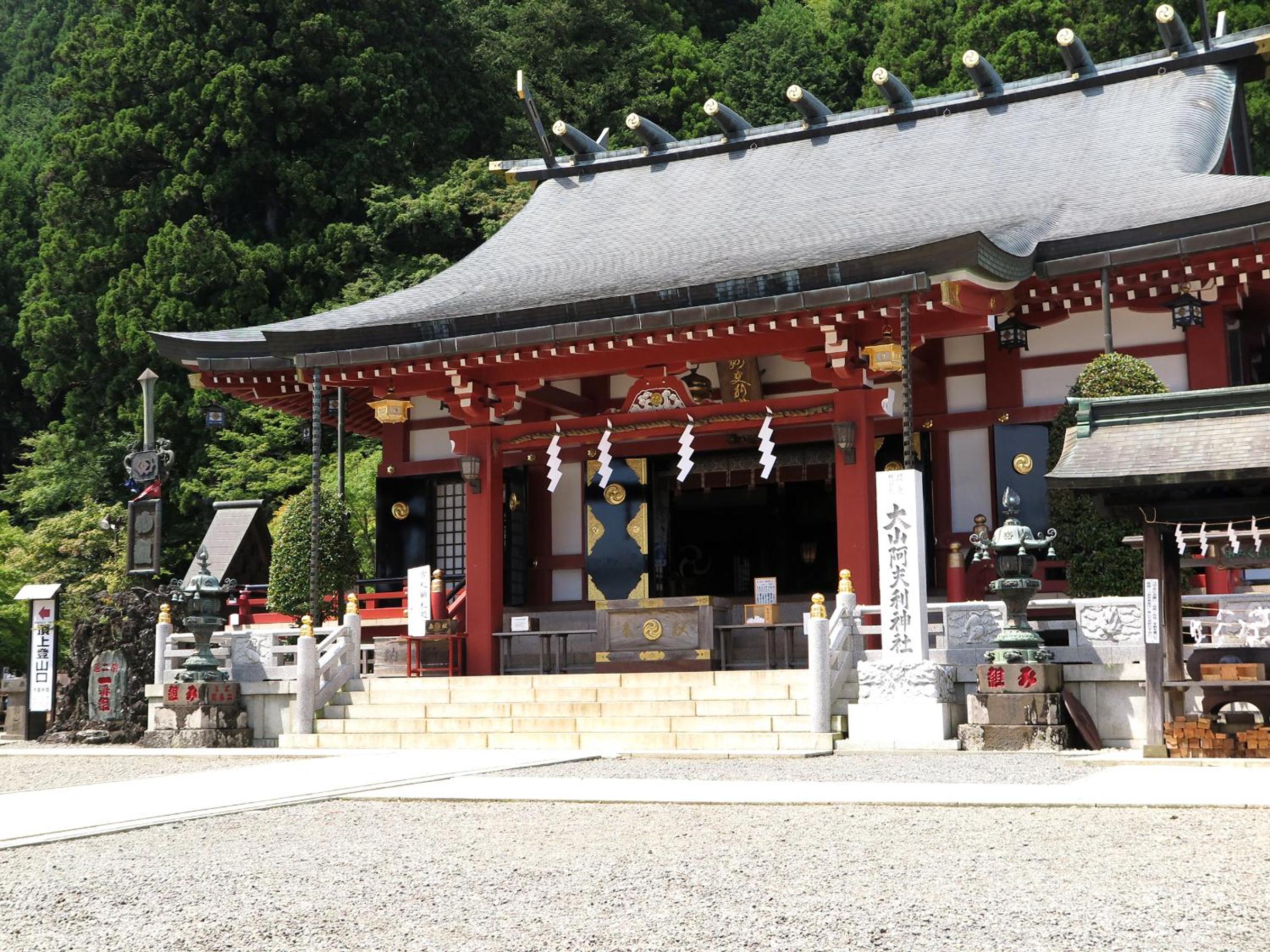 Togakubo