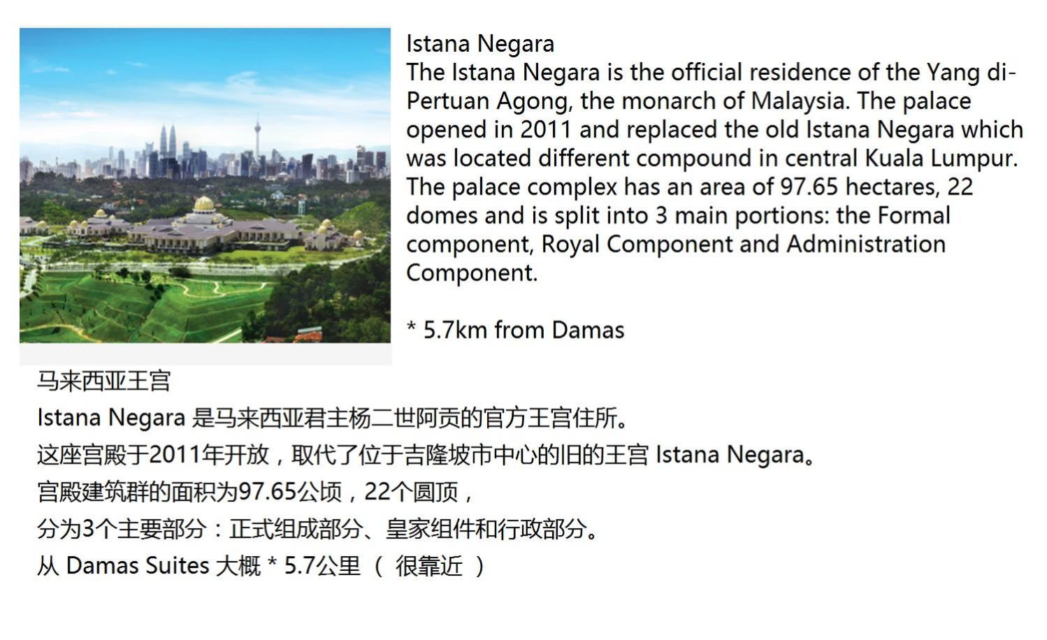 Corporate hotel suites at hartamas / mont kiara