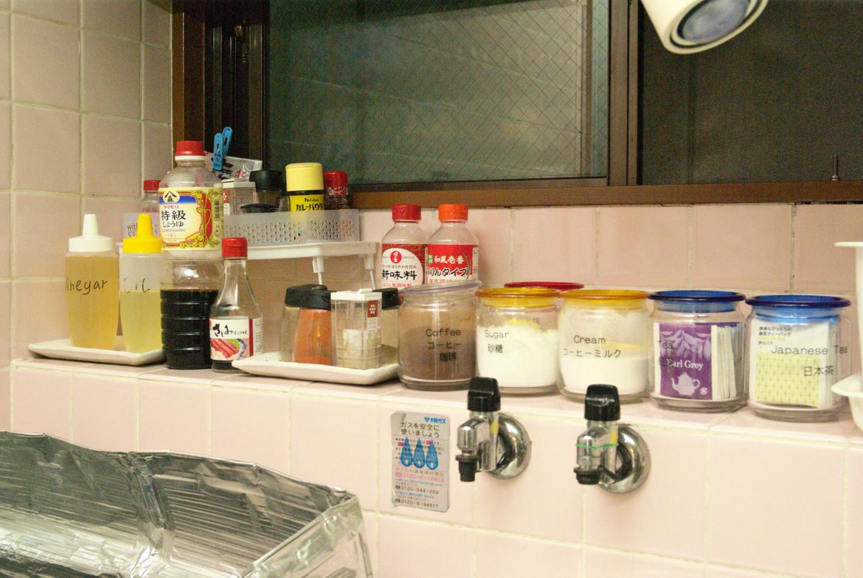 Guest House Kyoto Inn