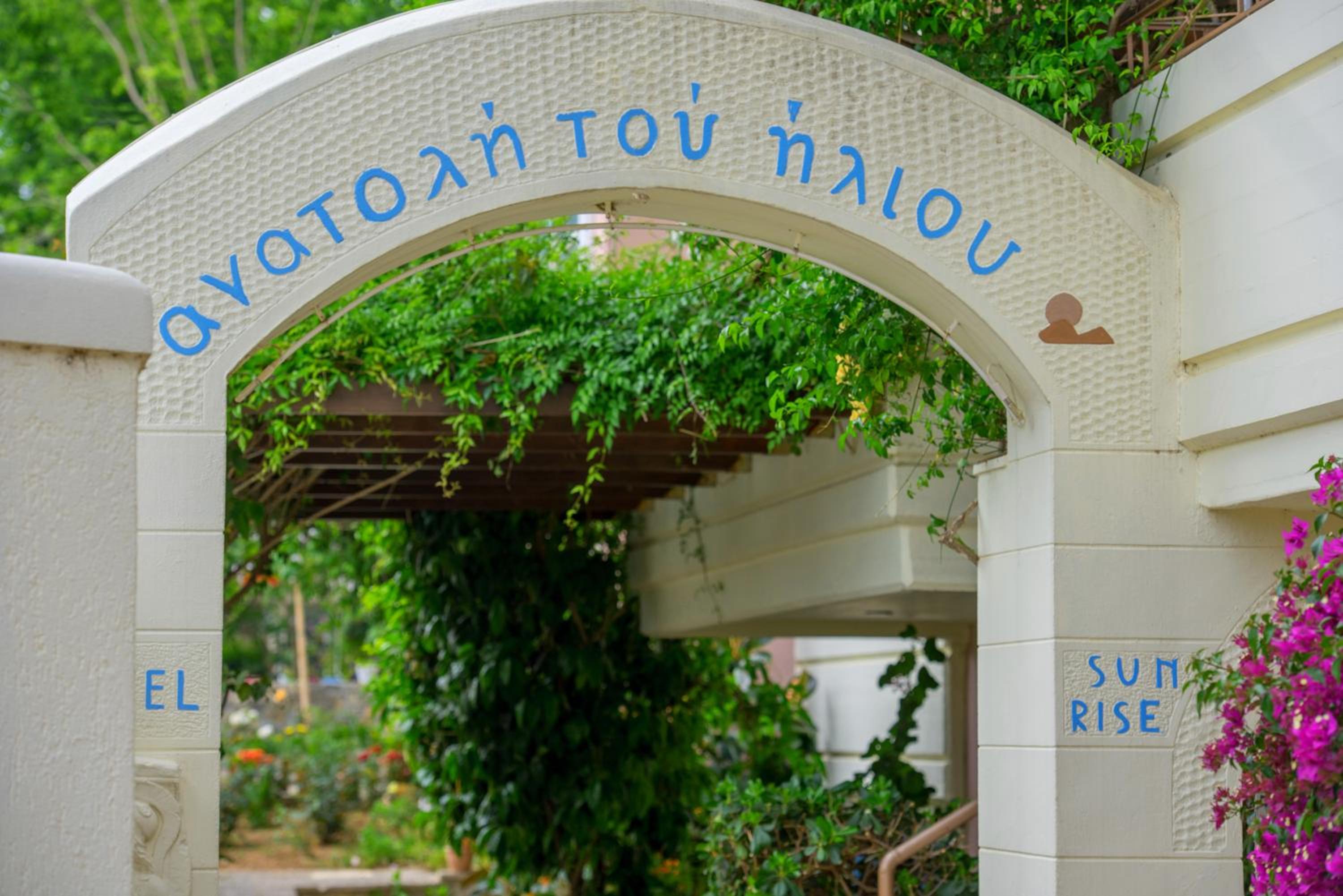 Hotel Sun Rise Hotel Apartments - Image 1