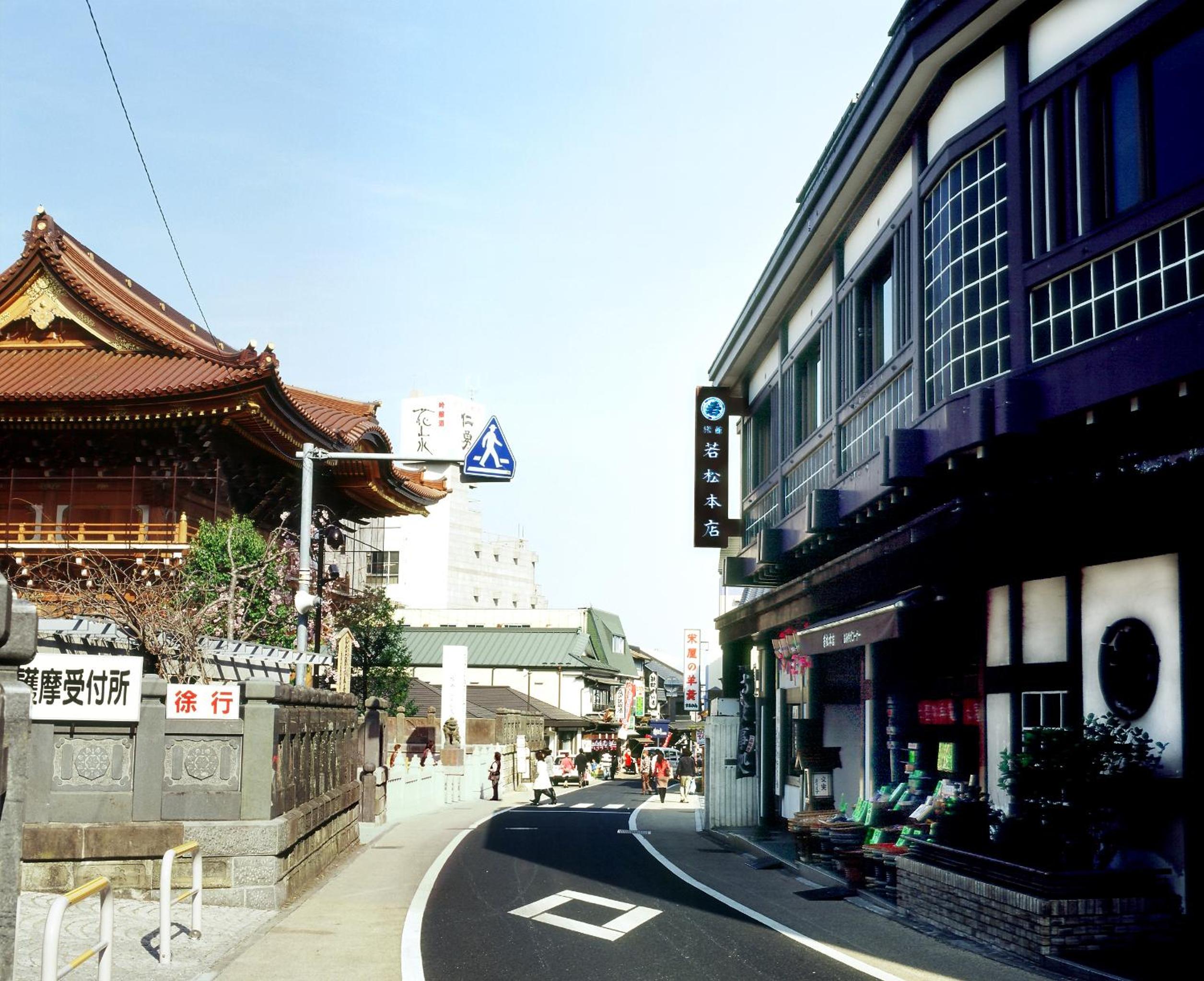 Wakamatsu Honten