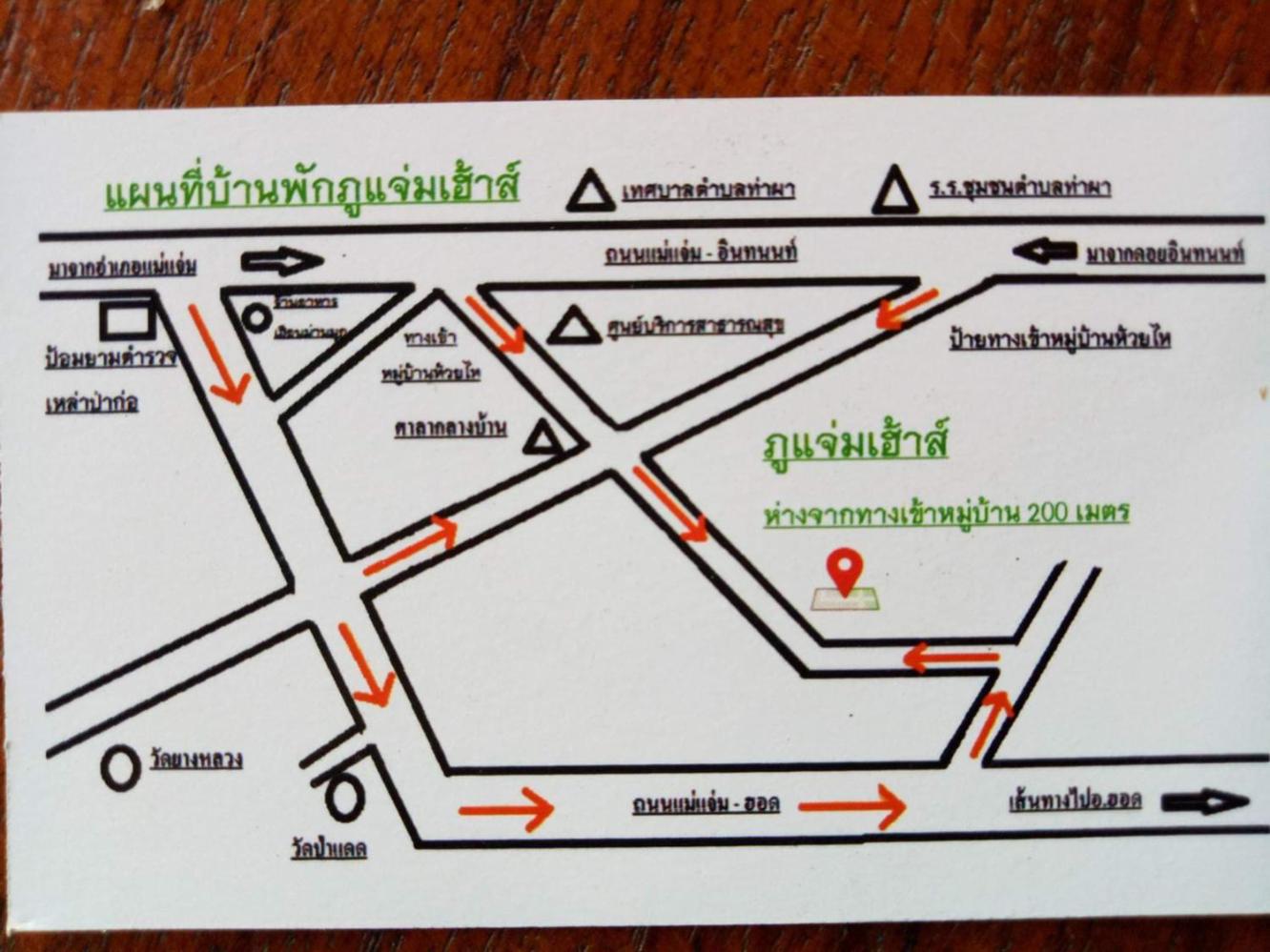 Phu Chaem House