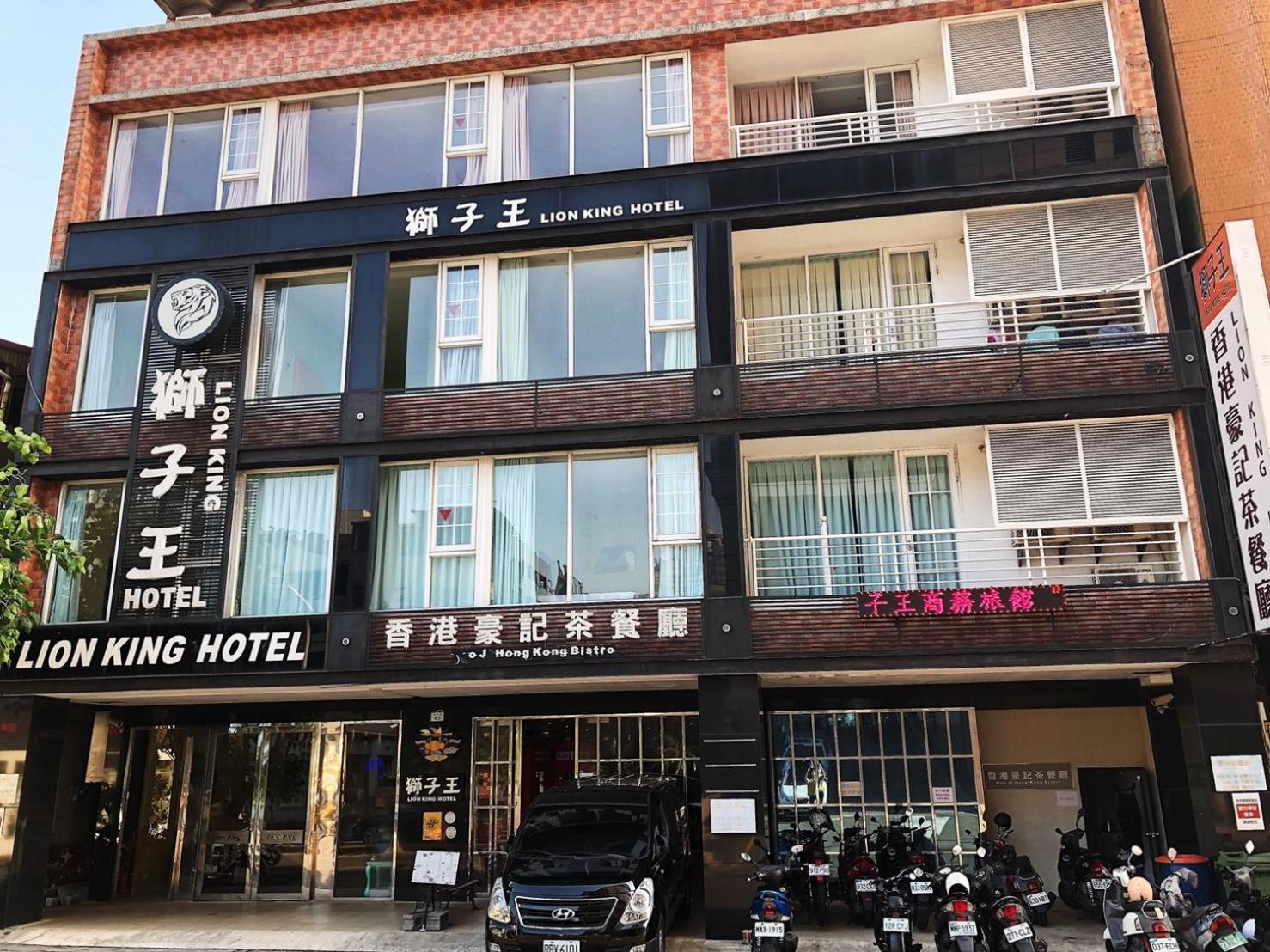 Lion King Hotel