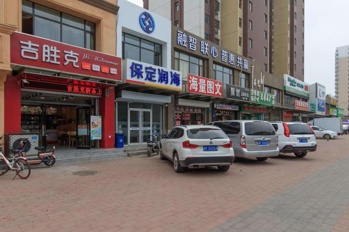Baoding Jingxiu·BaoDing Railway Station· Locals Apartment 00173430