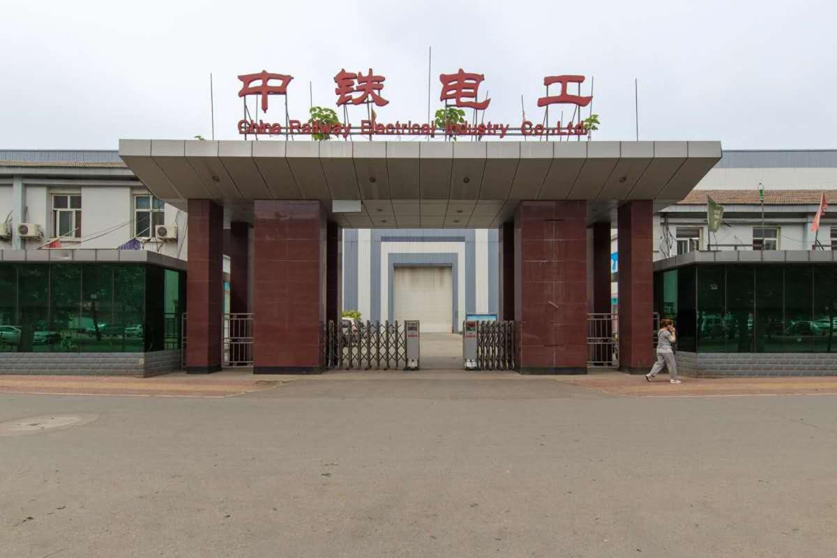 Baoding Jingxiu·BaoDing Railway Station· Locals Apartment 00173430