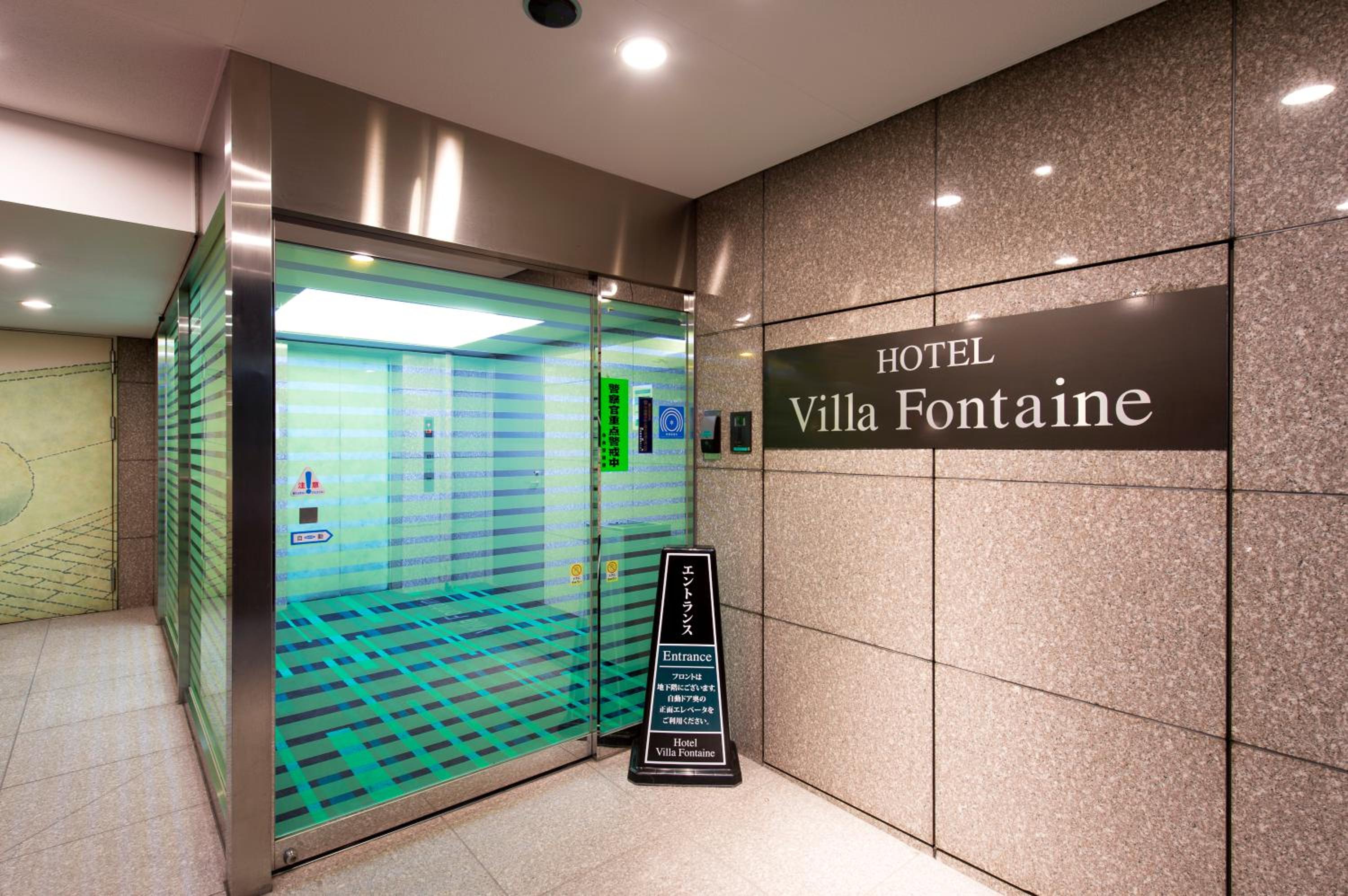 Villa Fontaine Tokyo Nihombashi Mitsukoshimae
