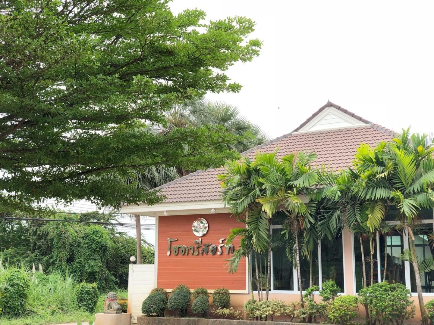 Soda Resort