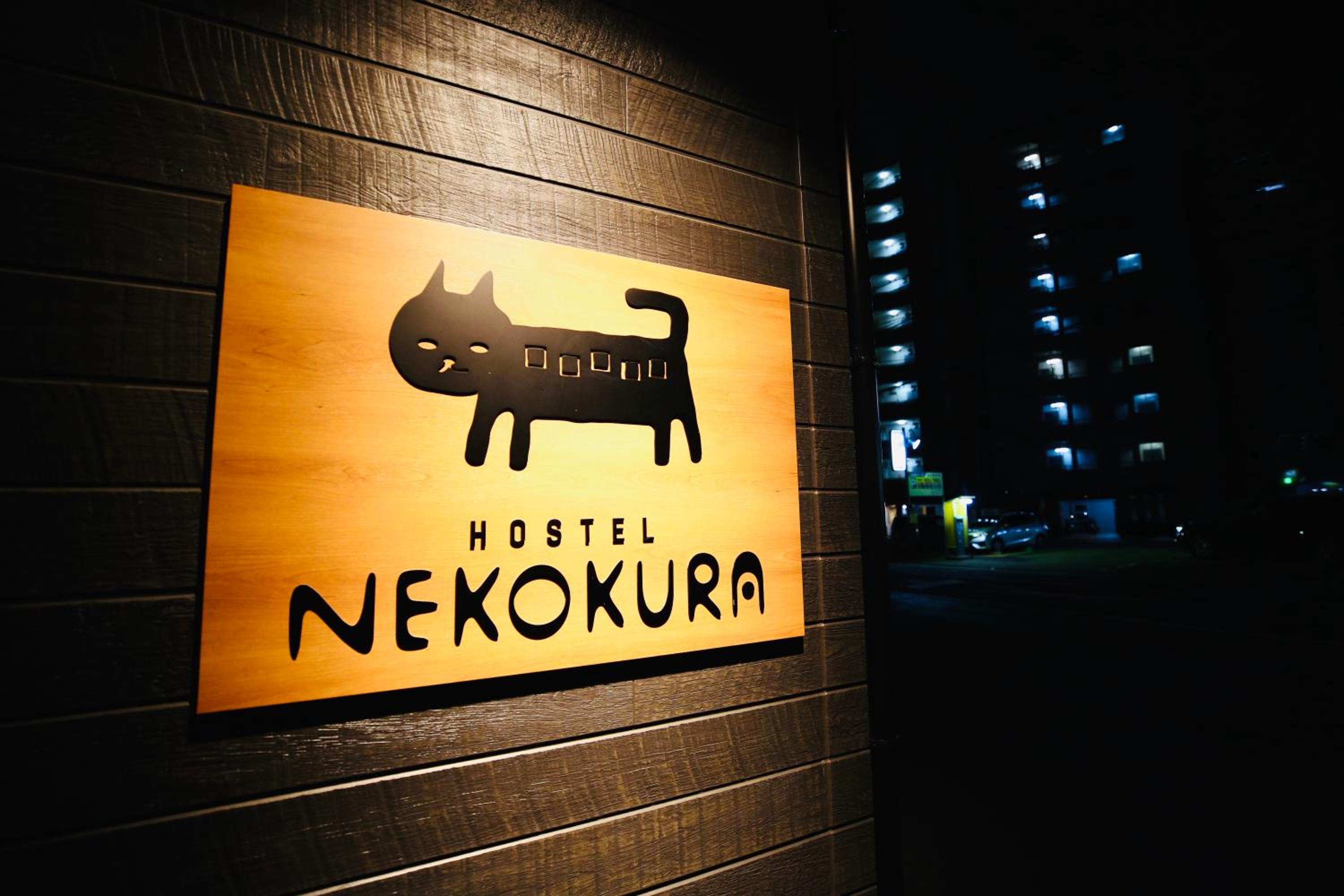 Nekokura Hostel