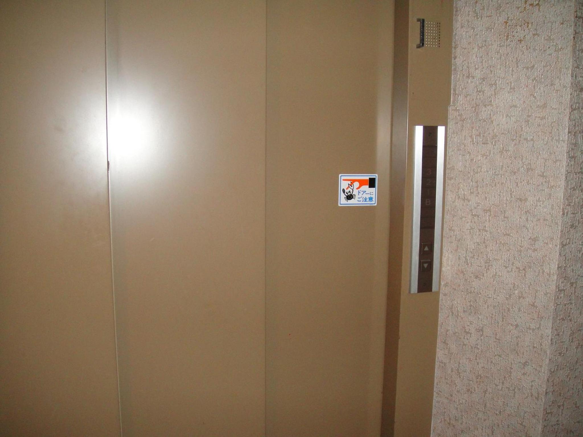 Kaneki Hotel