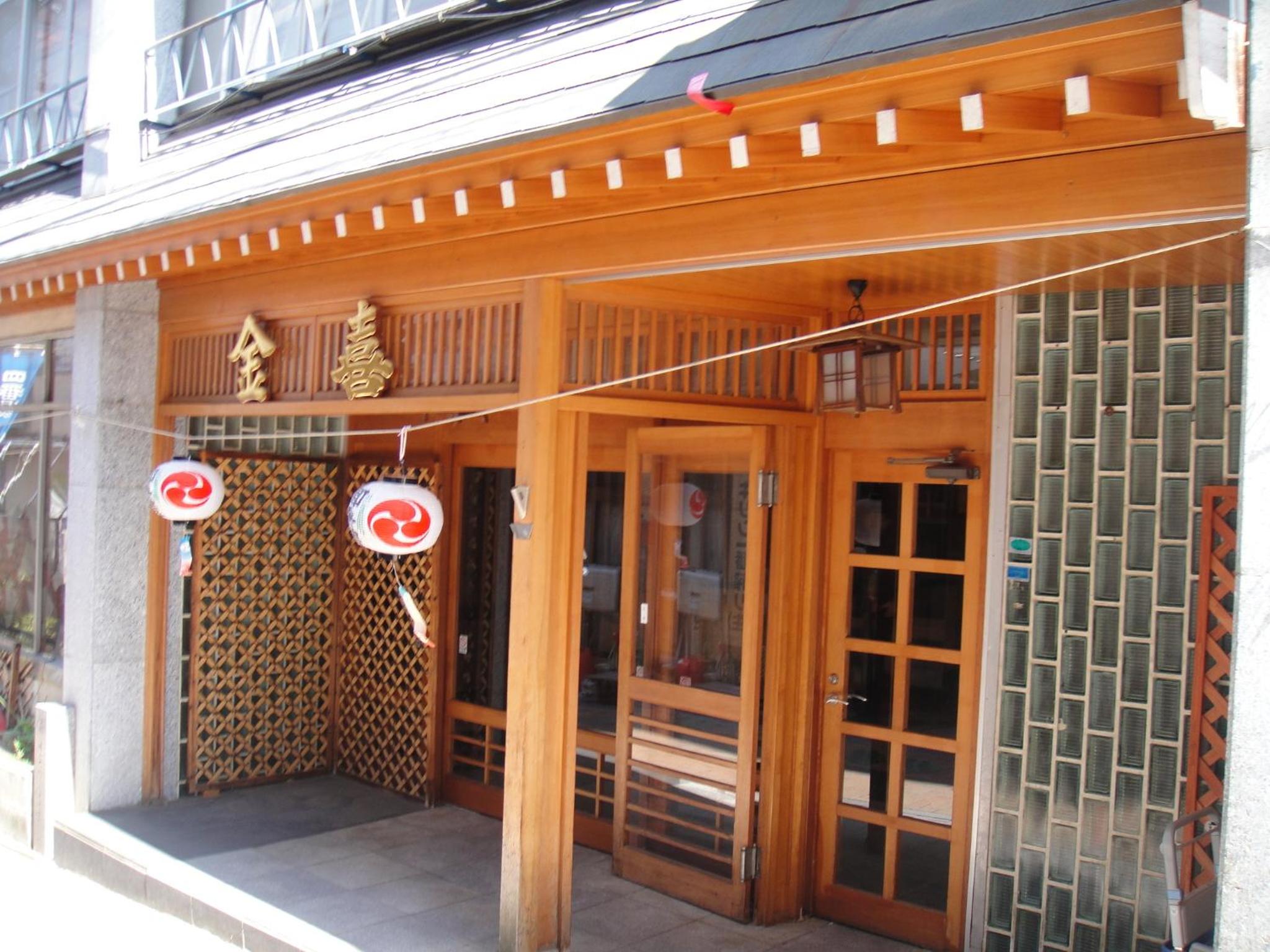 Kaneki Hotel