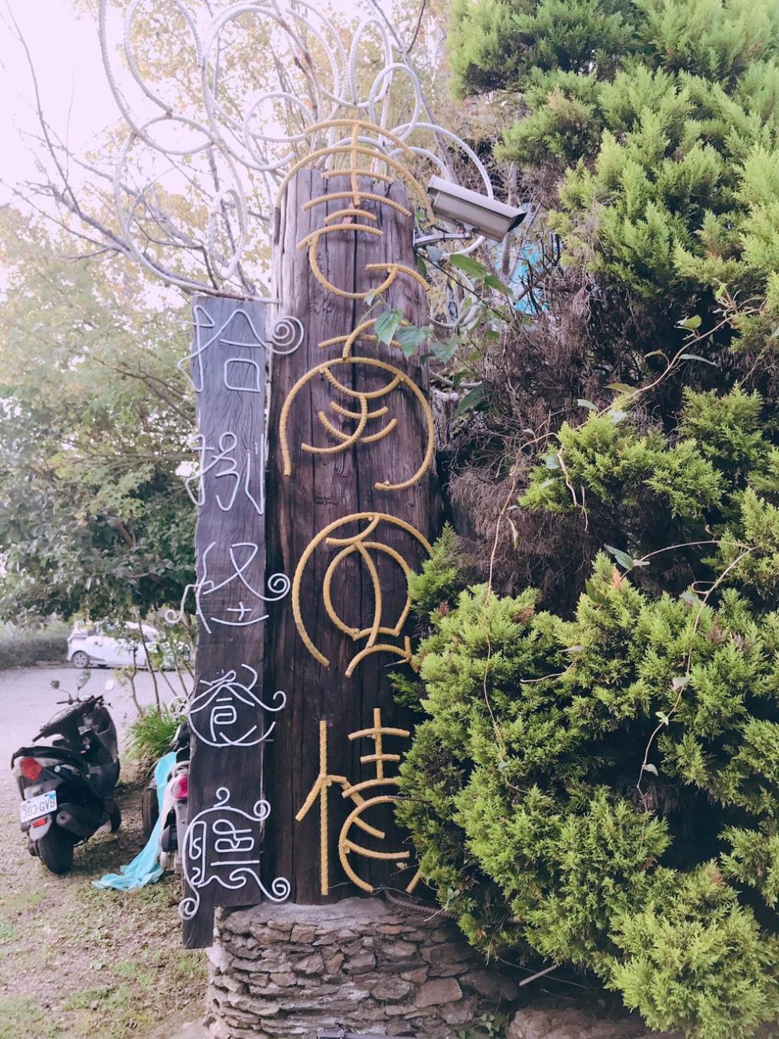 Yunnan Homestaty