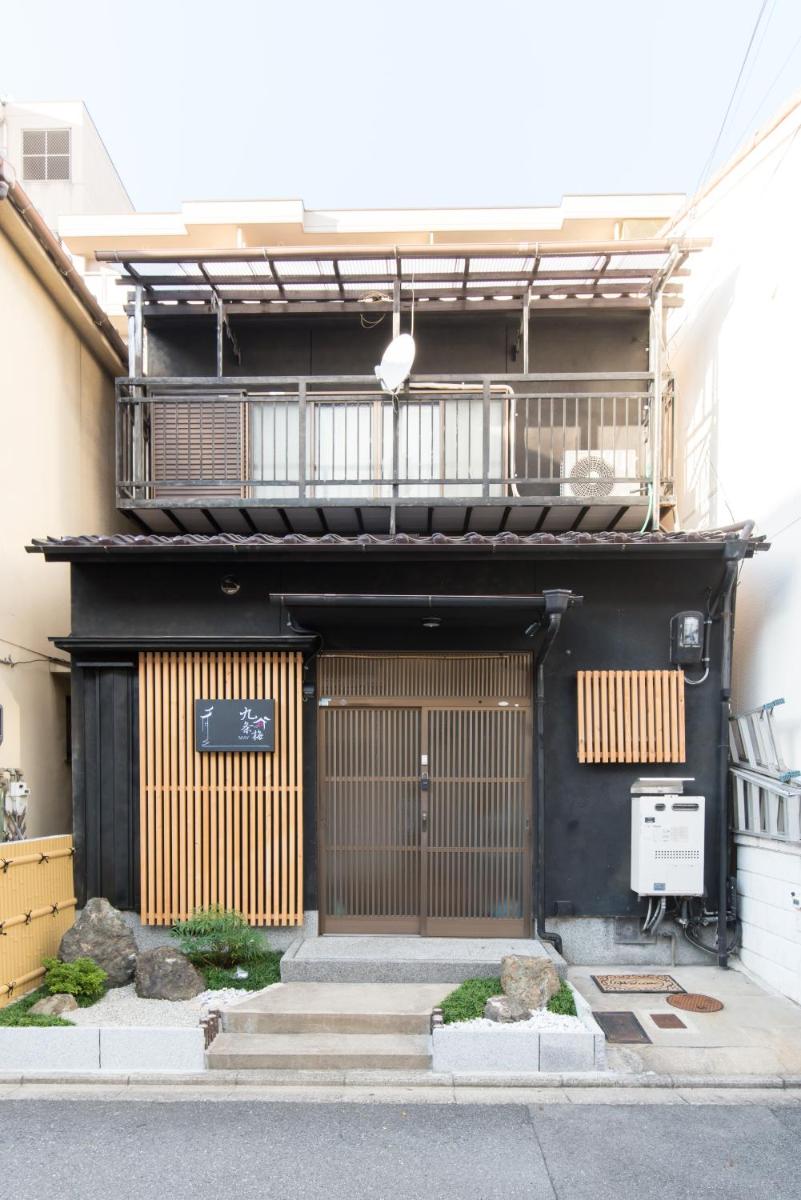 Kujo Ume May In Higashikujo view 3