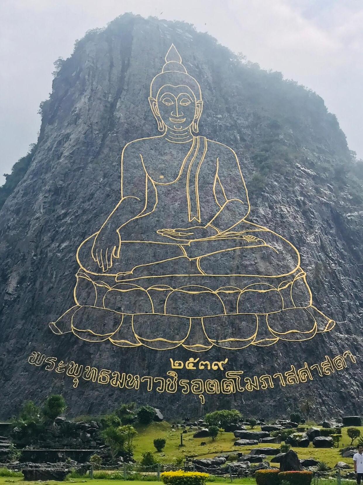 other
