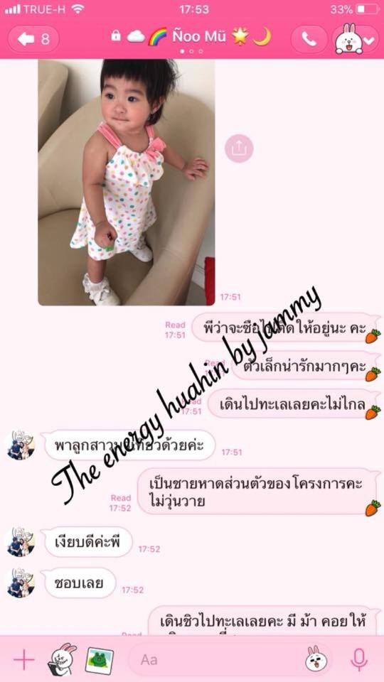 The Energy Hua Hin by Jammaree view 5