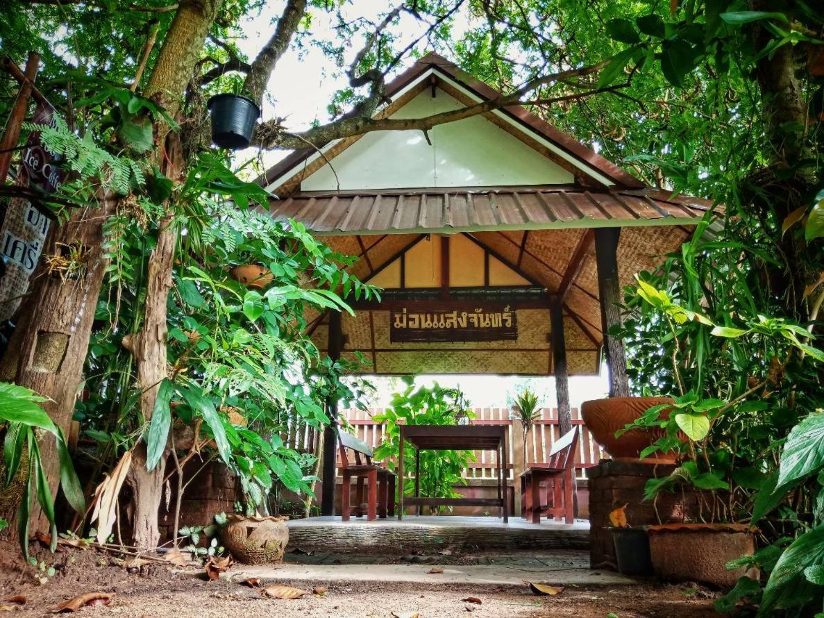 Mon Saeng Jun Homestay
