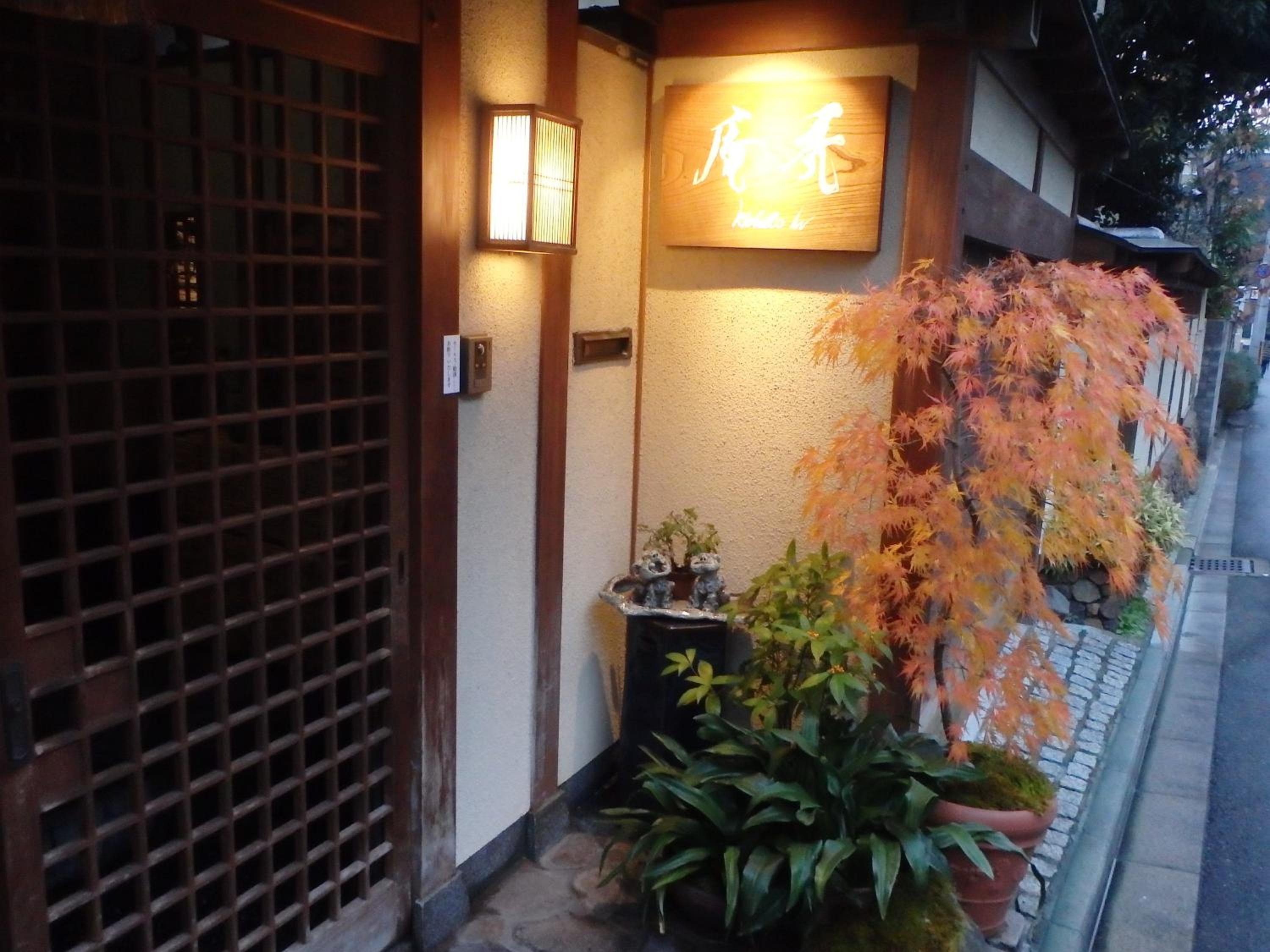Kamuroan