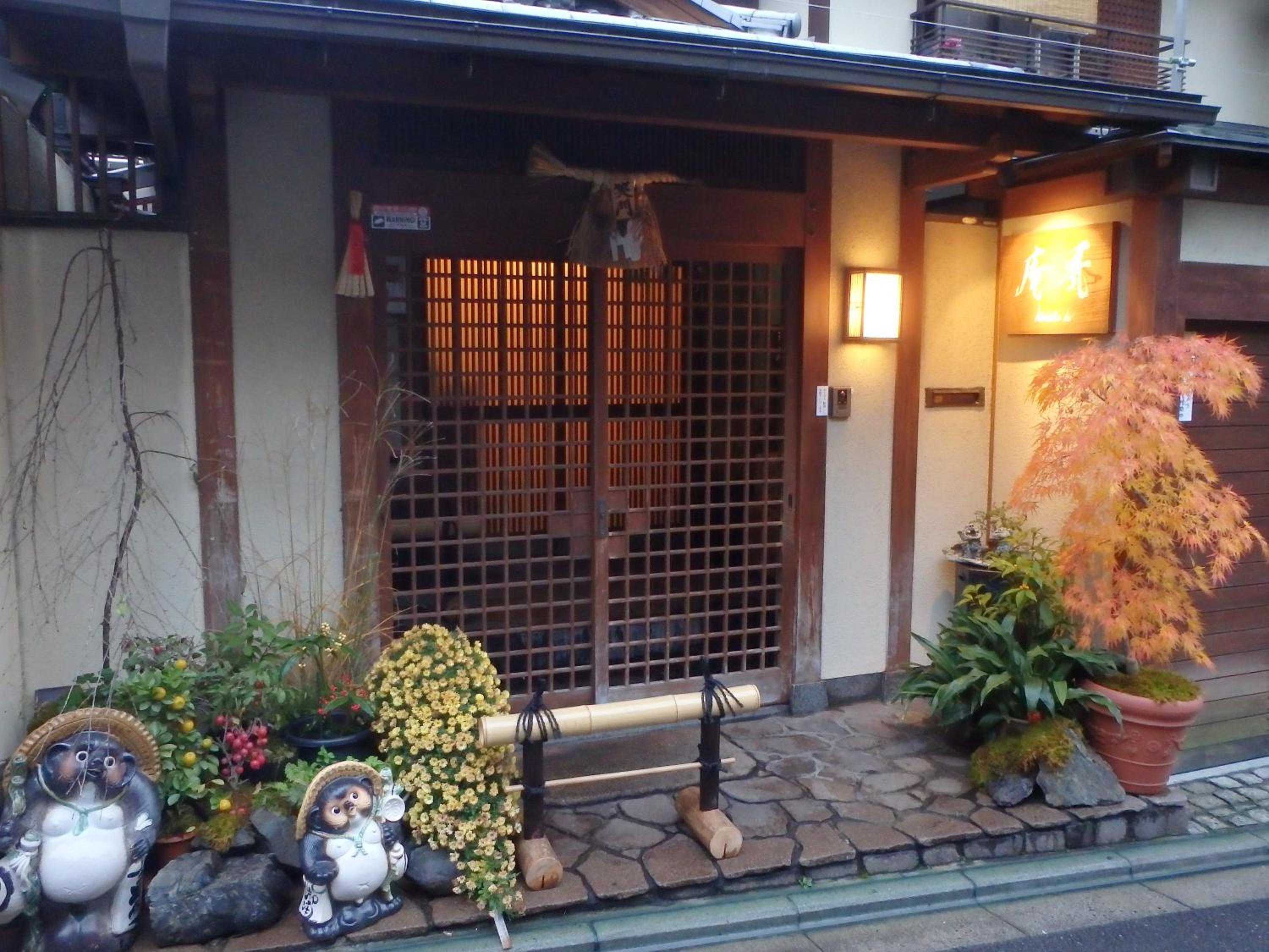 Kamuroan