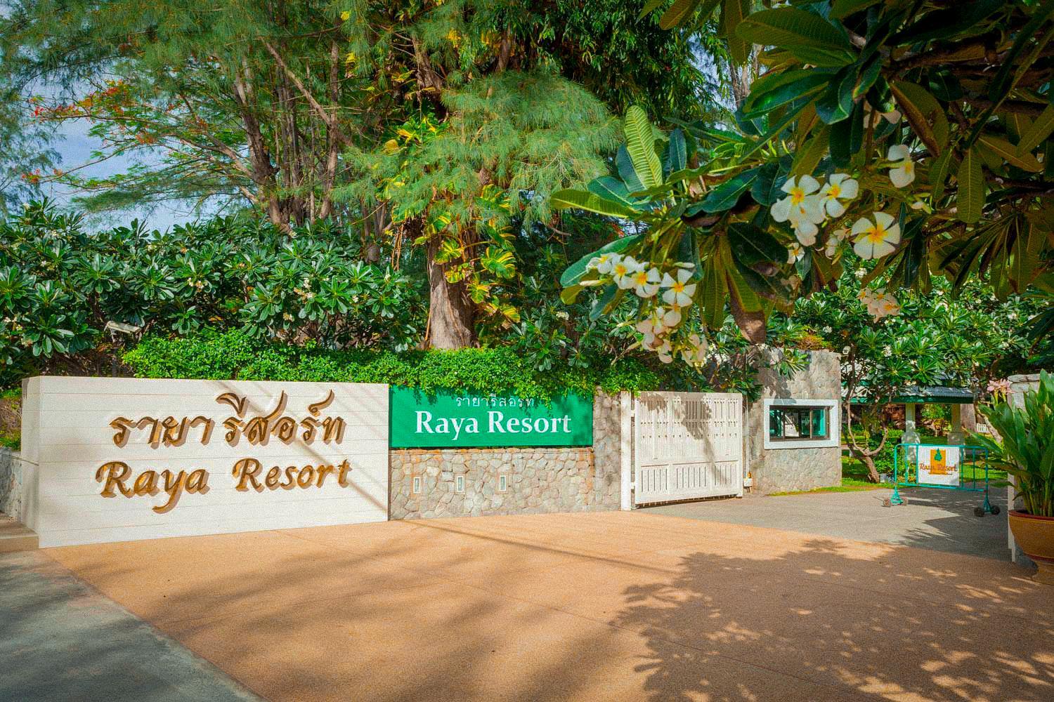 Raya Resort Beach front - The Most Green Resort in Cha-am, photo 39
