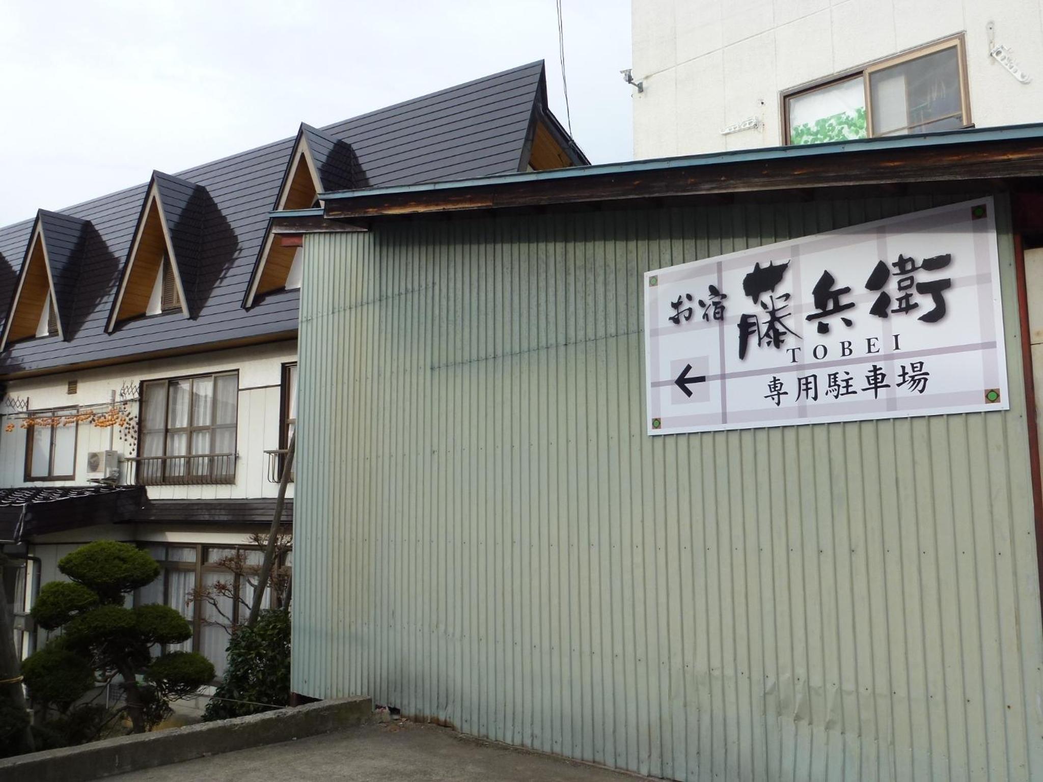 Tobei view 5