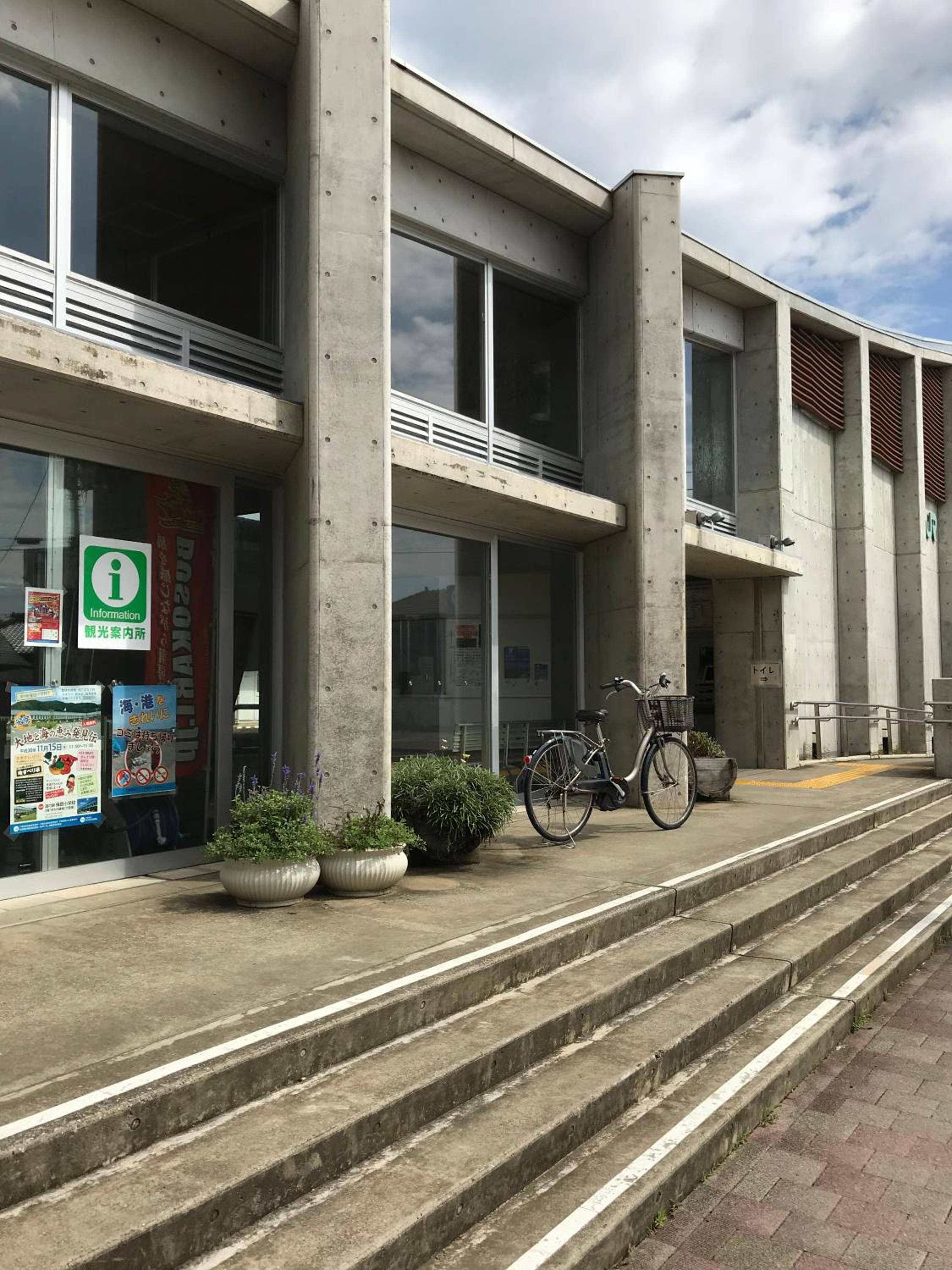 Chikurakan