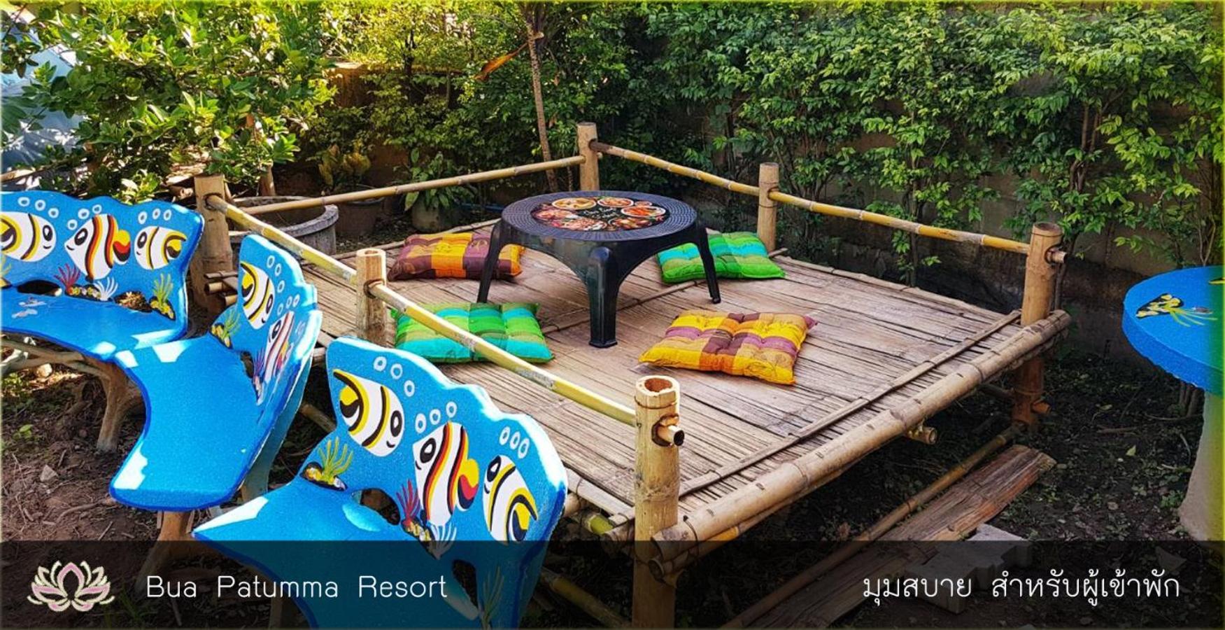 Baan Buapatumma