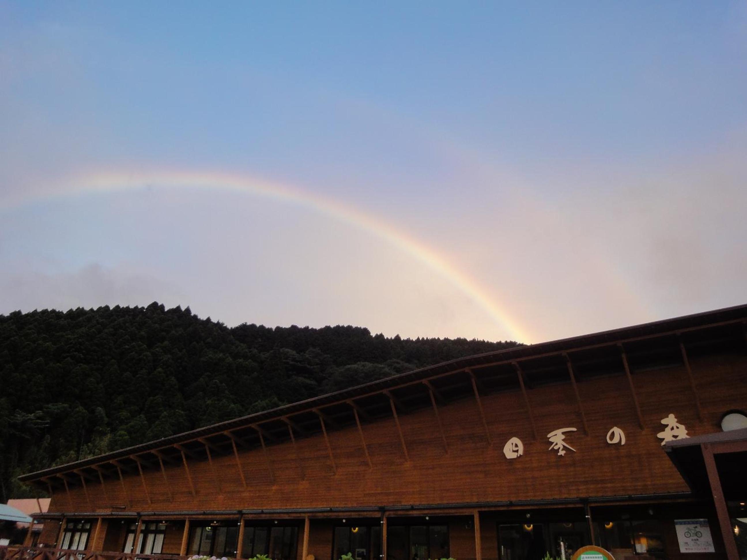 Shikino Mori