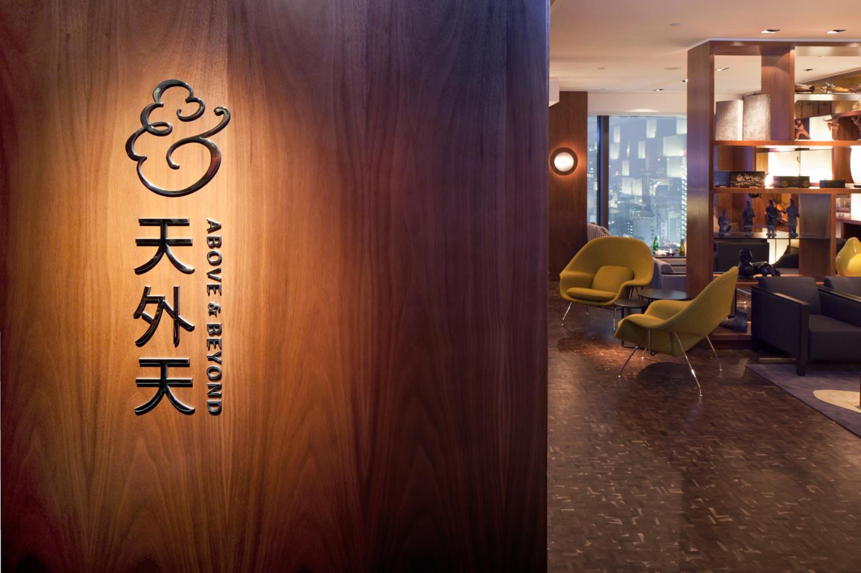 Hotel ICON
