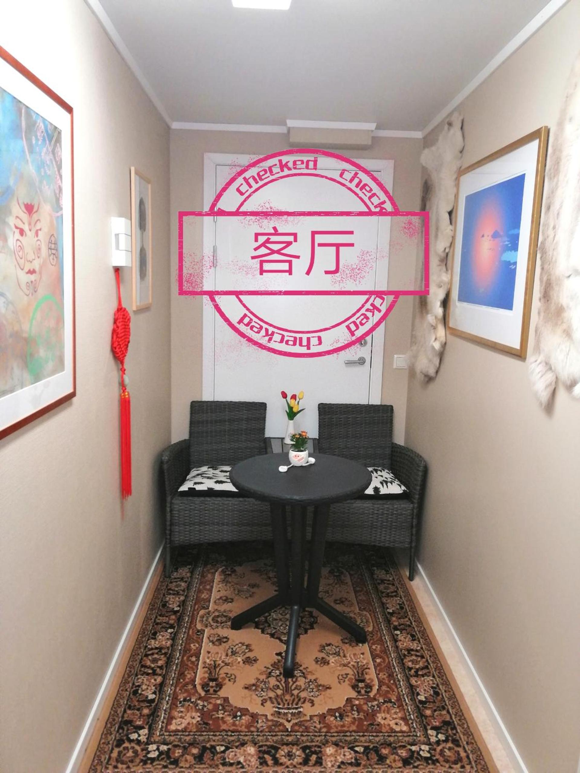 Beijing home view 5