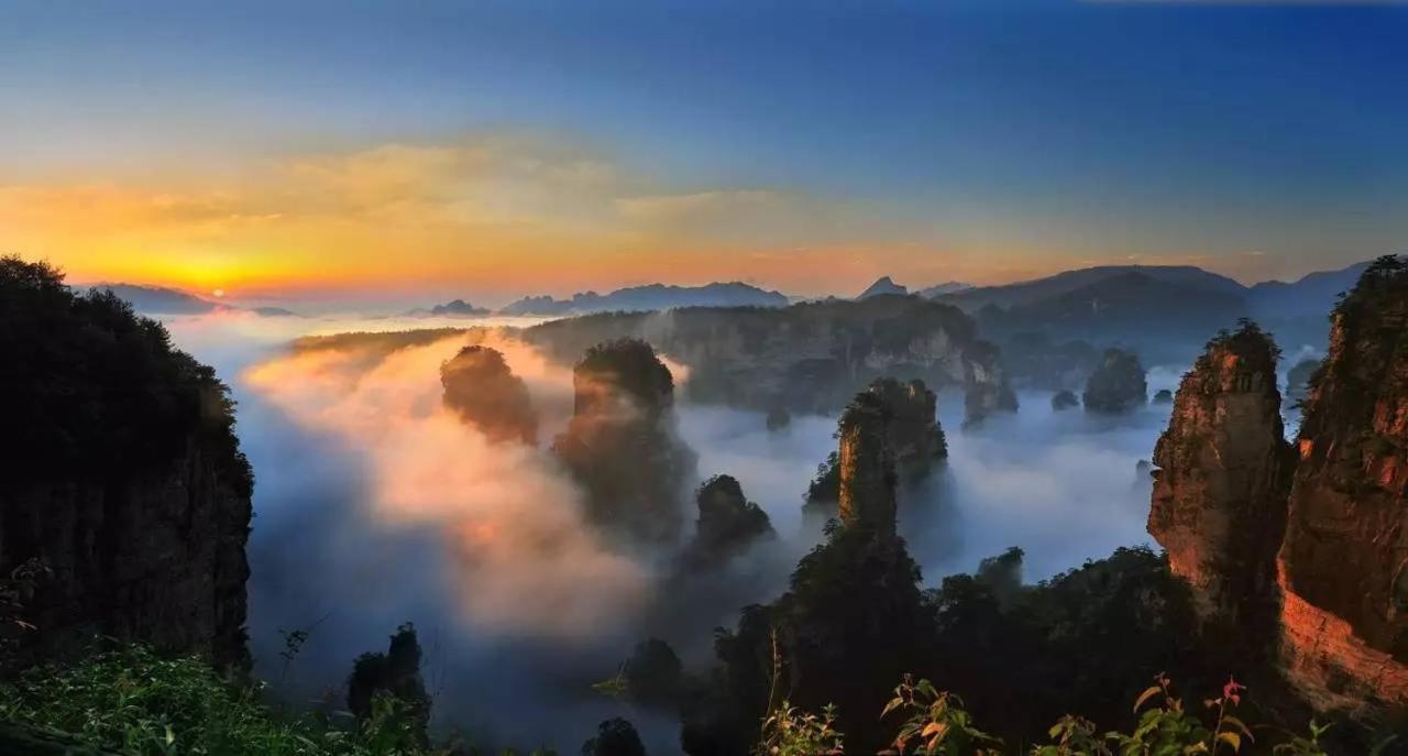 Tongfu Inn(In the National Park)