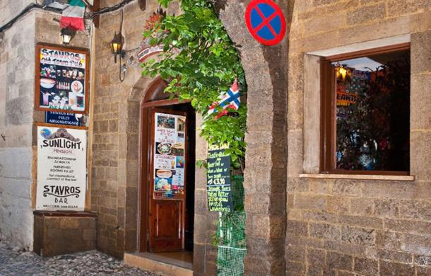 Stavros Pension
