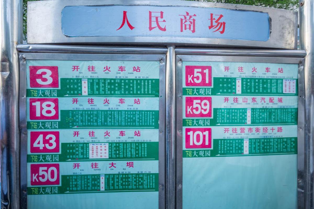 Jinan Vacations - Jinan ShizhongQuancheng Square Locals Apartment 00127290 - Property Image 6