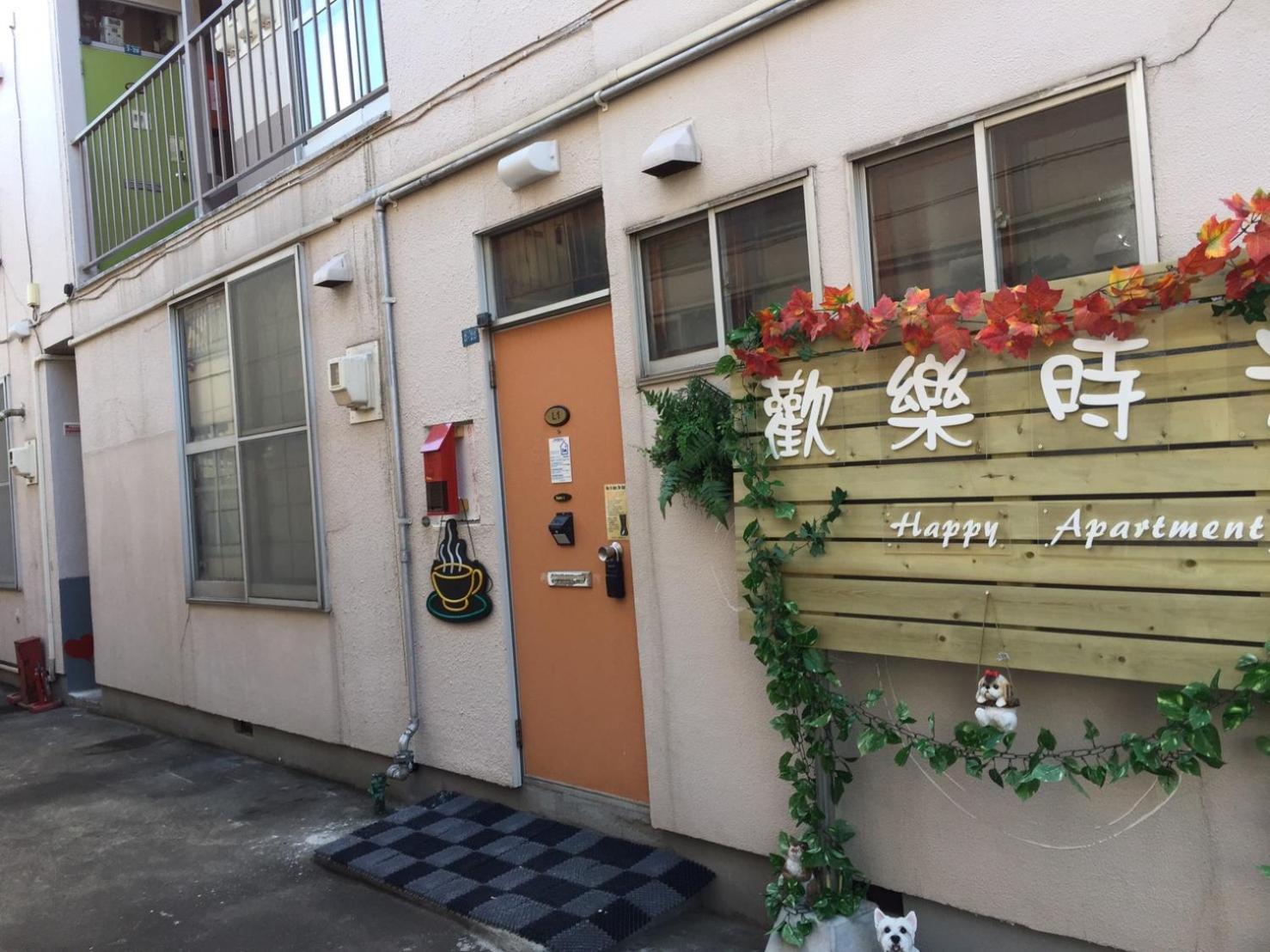 Happy Apartment