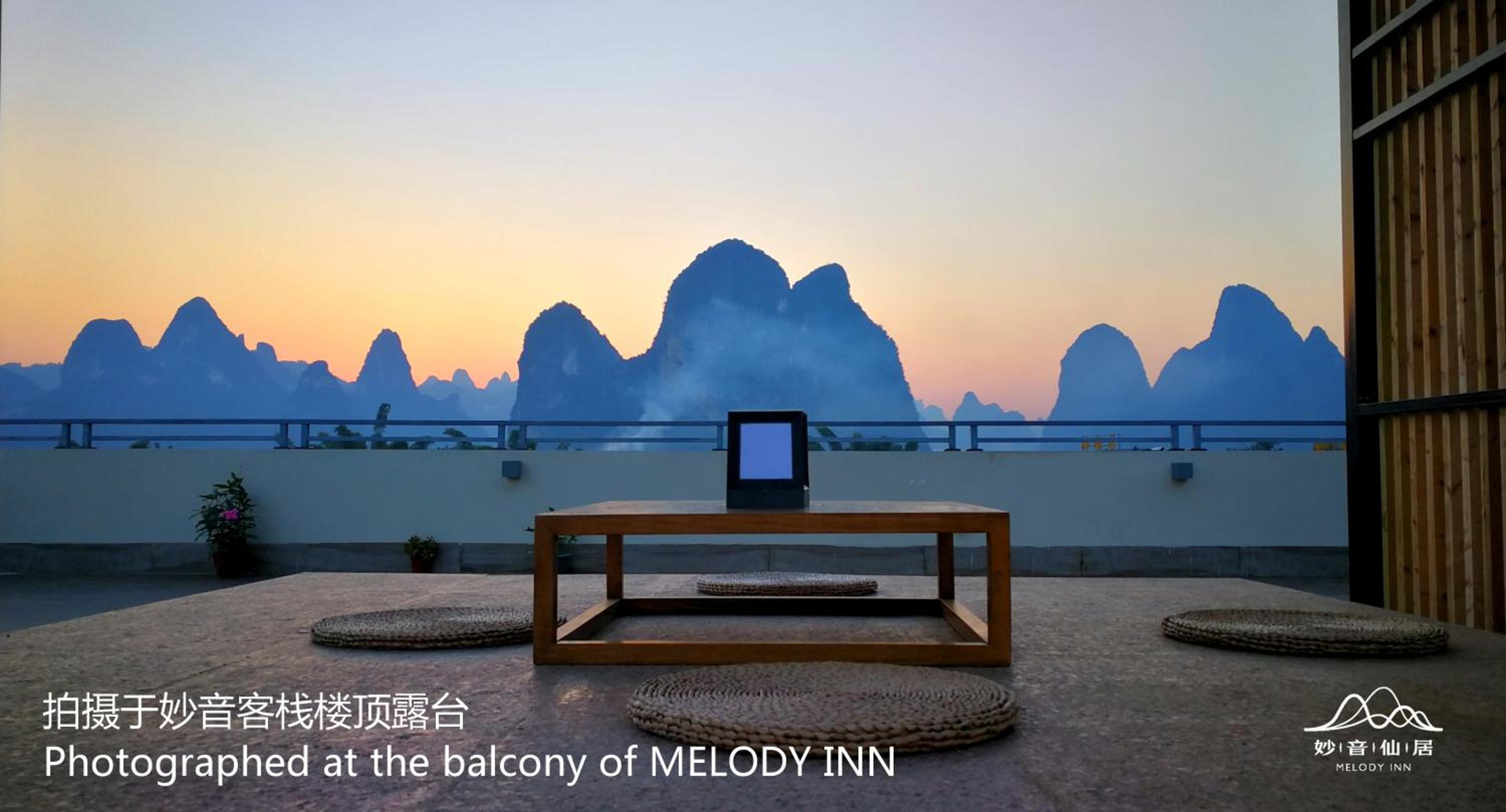 Melody Inn