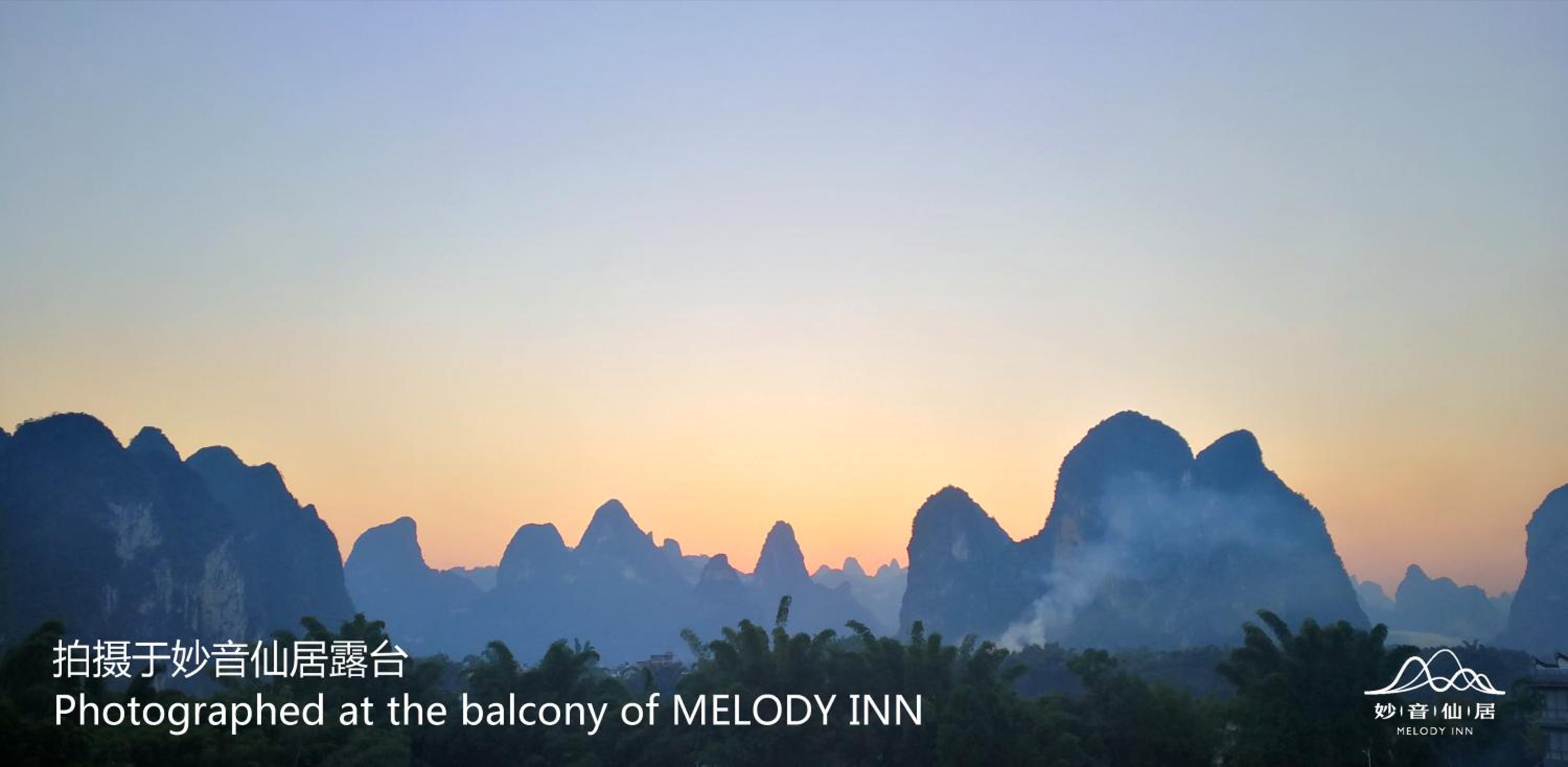 Melody Inn