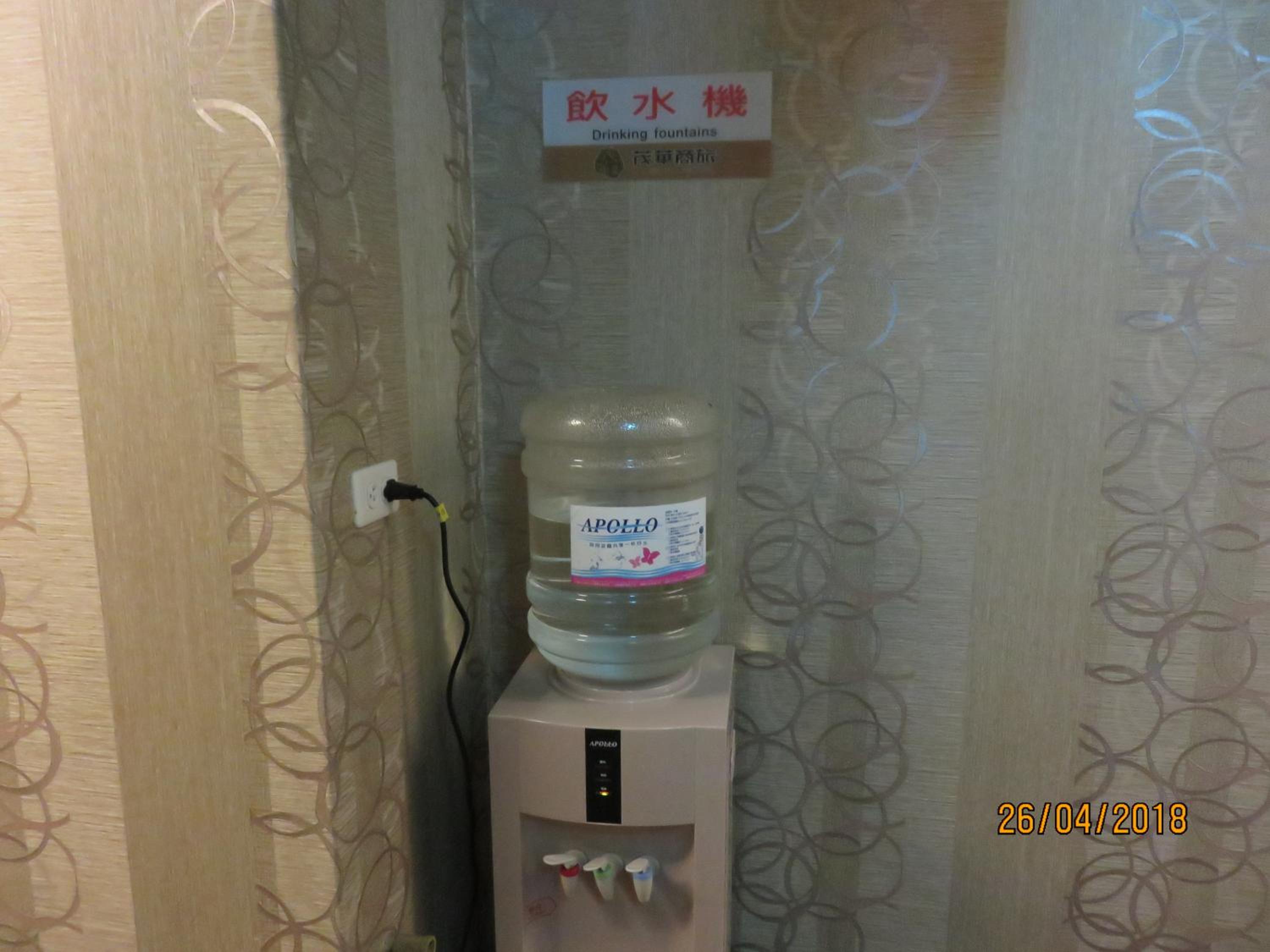 Mao Hua Motel