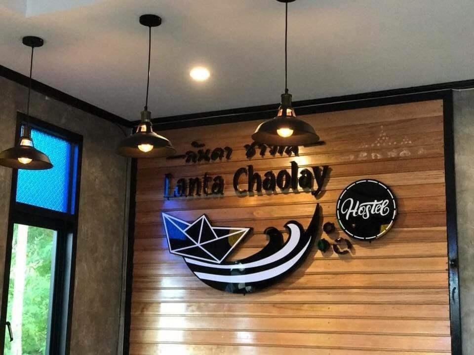 Lanta Chaolay