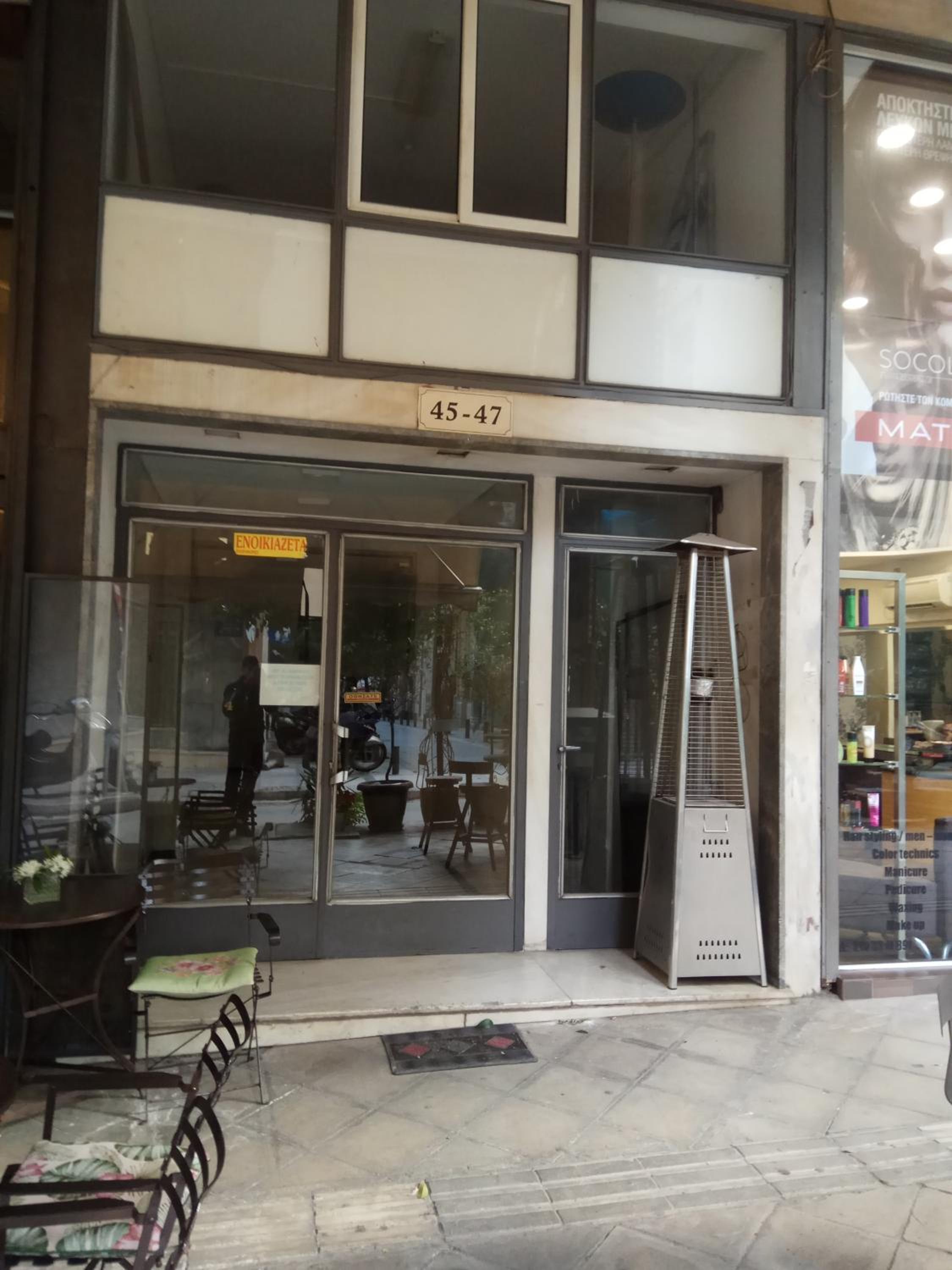 TONI'S 2BD Gem House near Plaka and Syntagma photo 2