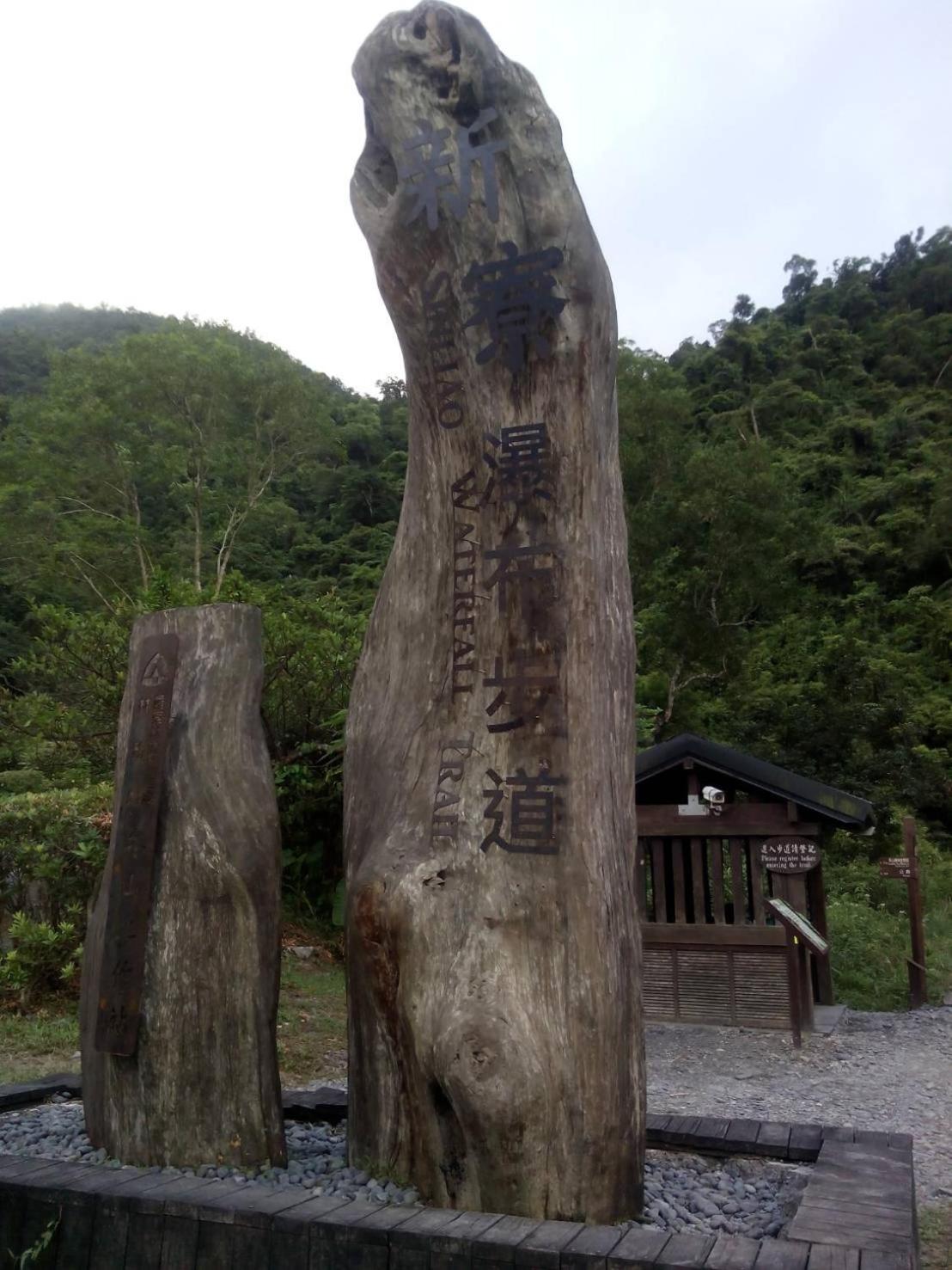 Song Lin Homestay