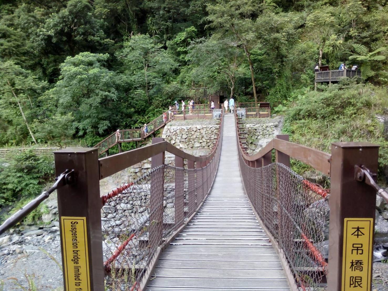 Song Lin Homestay