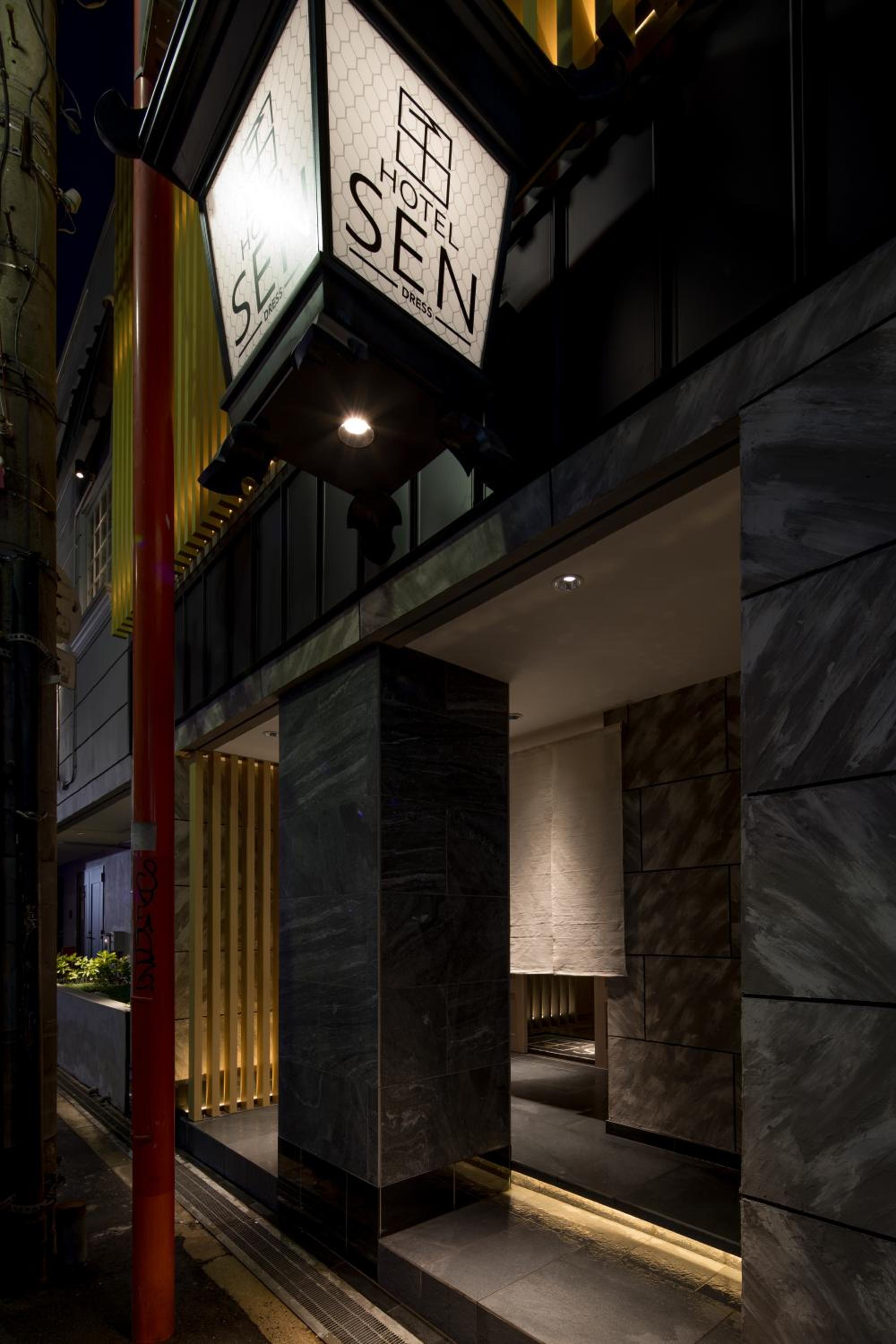 Hotel Sen (Adult Only)