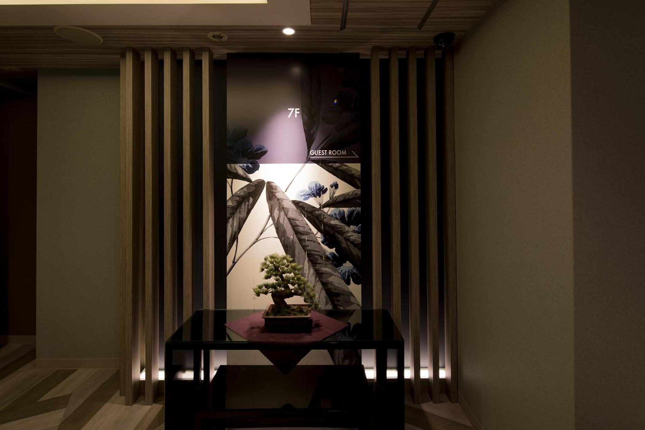 Hotel Sen (Adult Only)