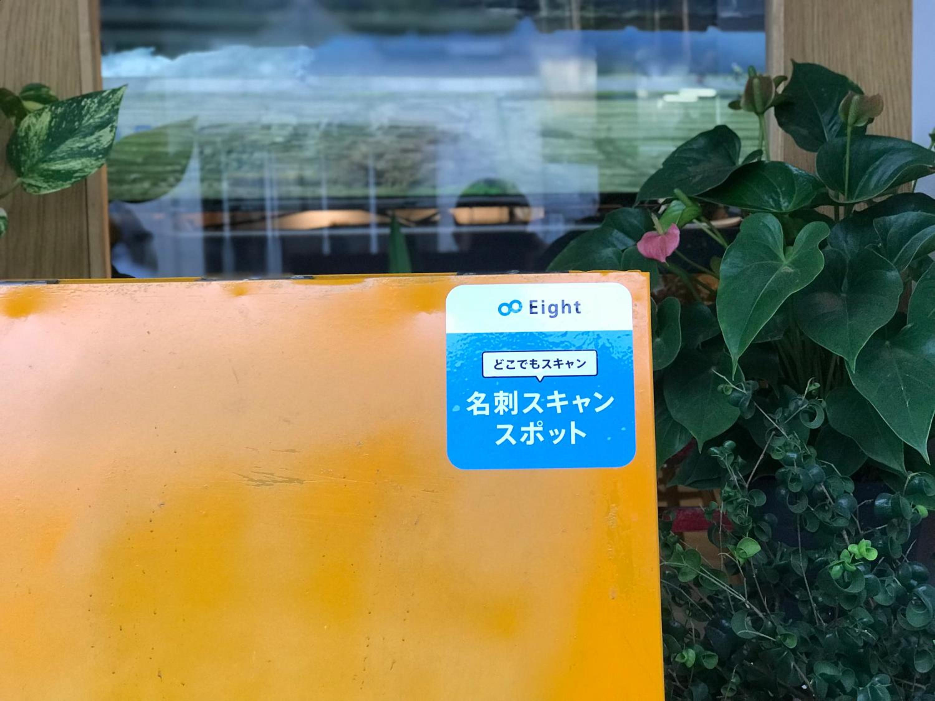 other