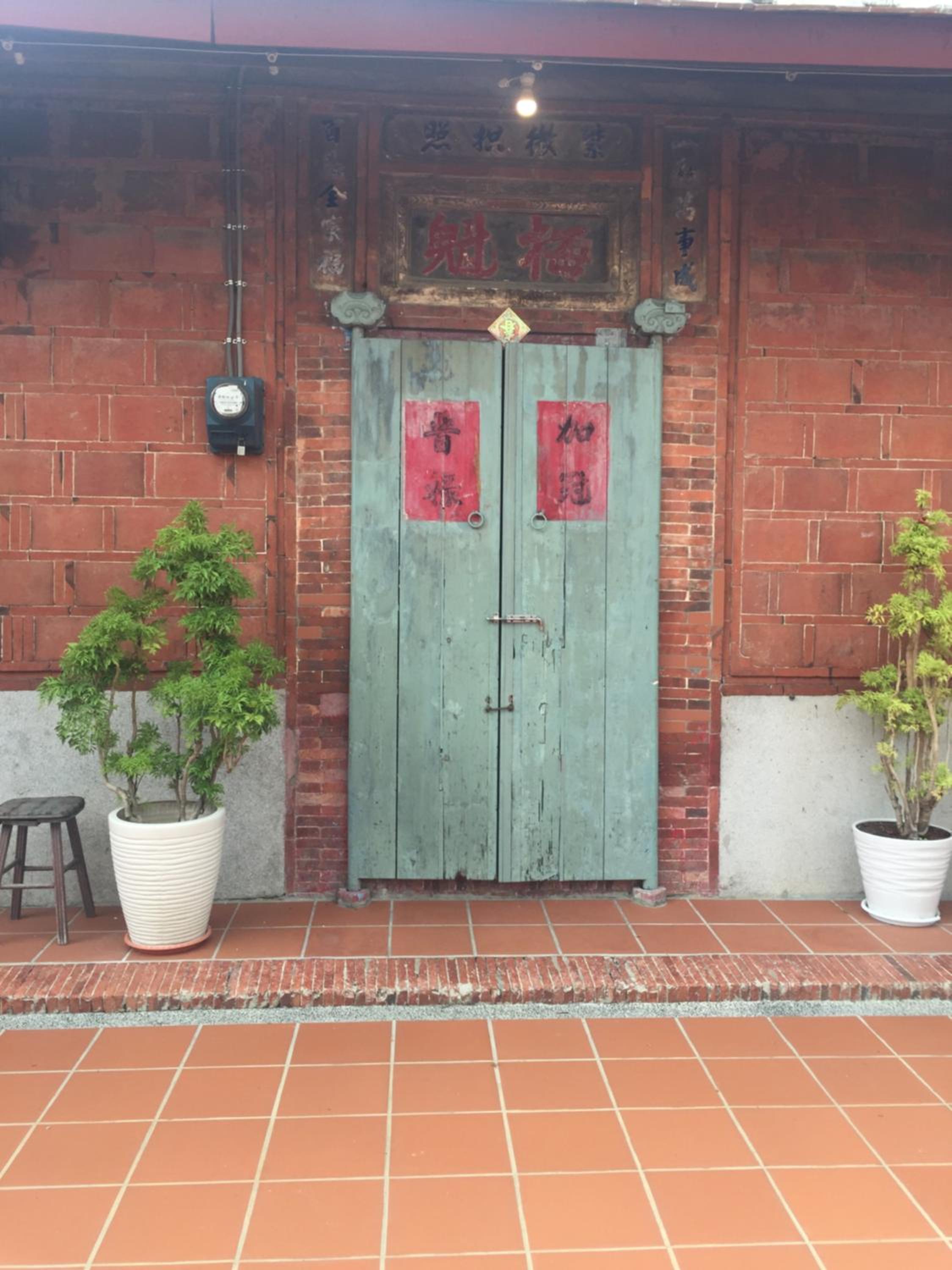 other