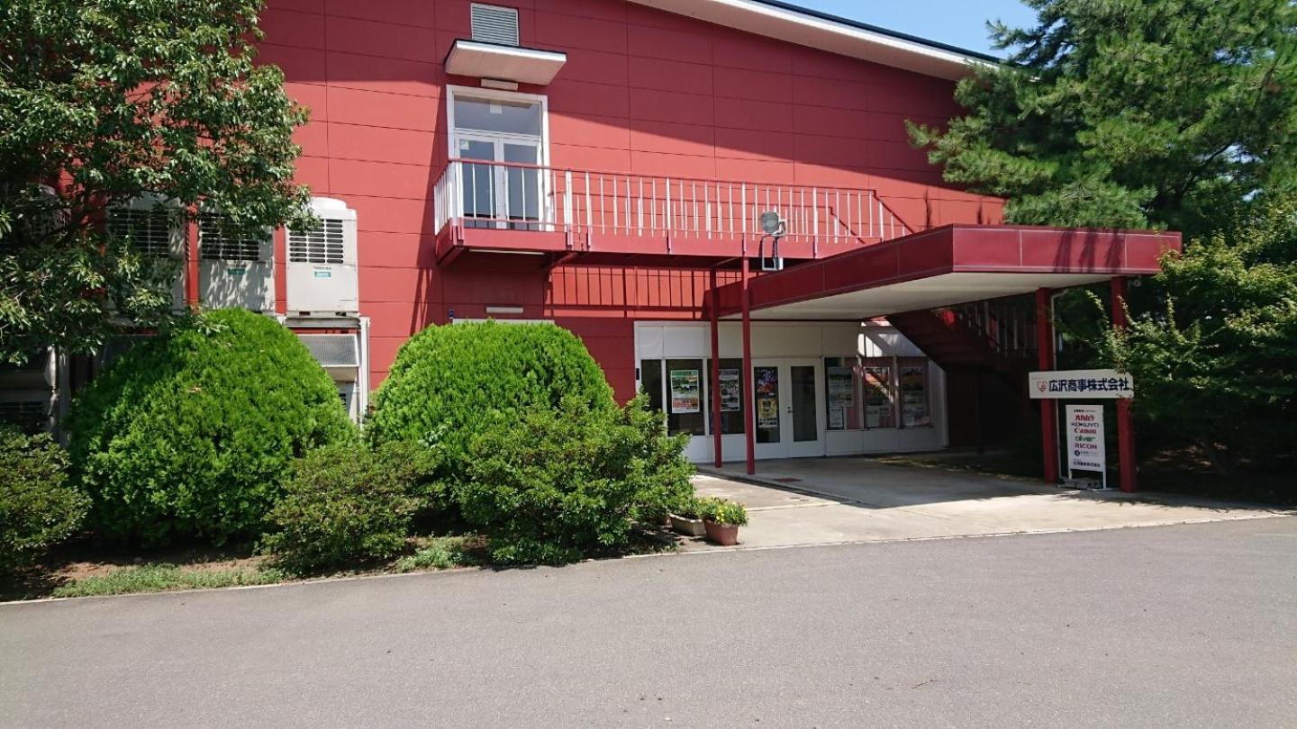 The Hirosawa City Dome House West Building / Vacation STAY 6890 view 2