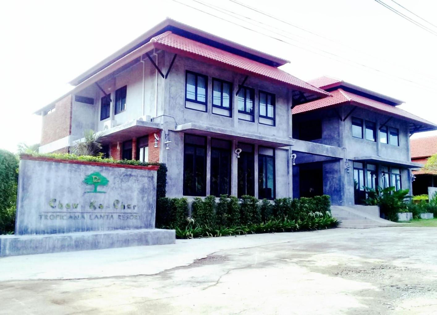 Hotel Tropicana Lanta Resort - Image 1