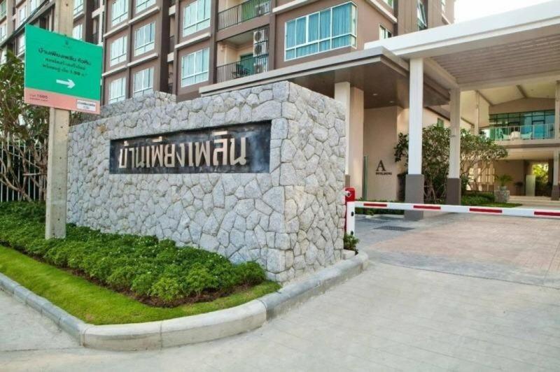 Baan Peang Ploen Huahin view 3